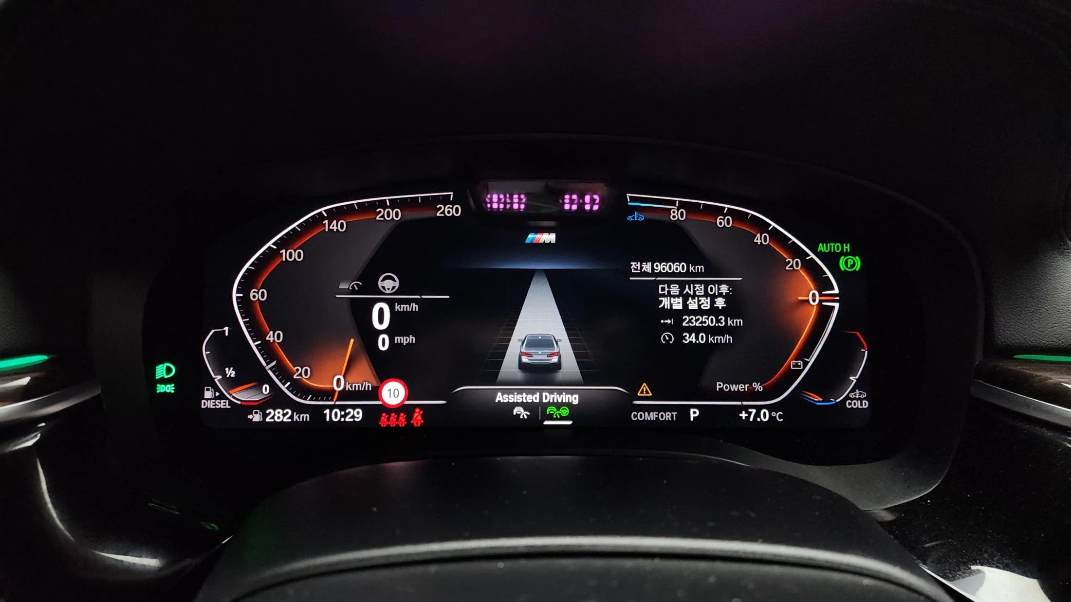 BMW 5-Series 523d xDrive M Sport, 2022 г. 96170 км. — фото 8