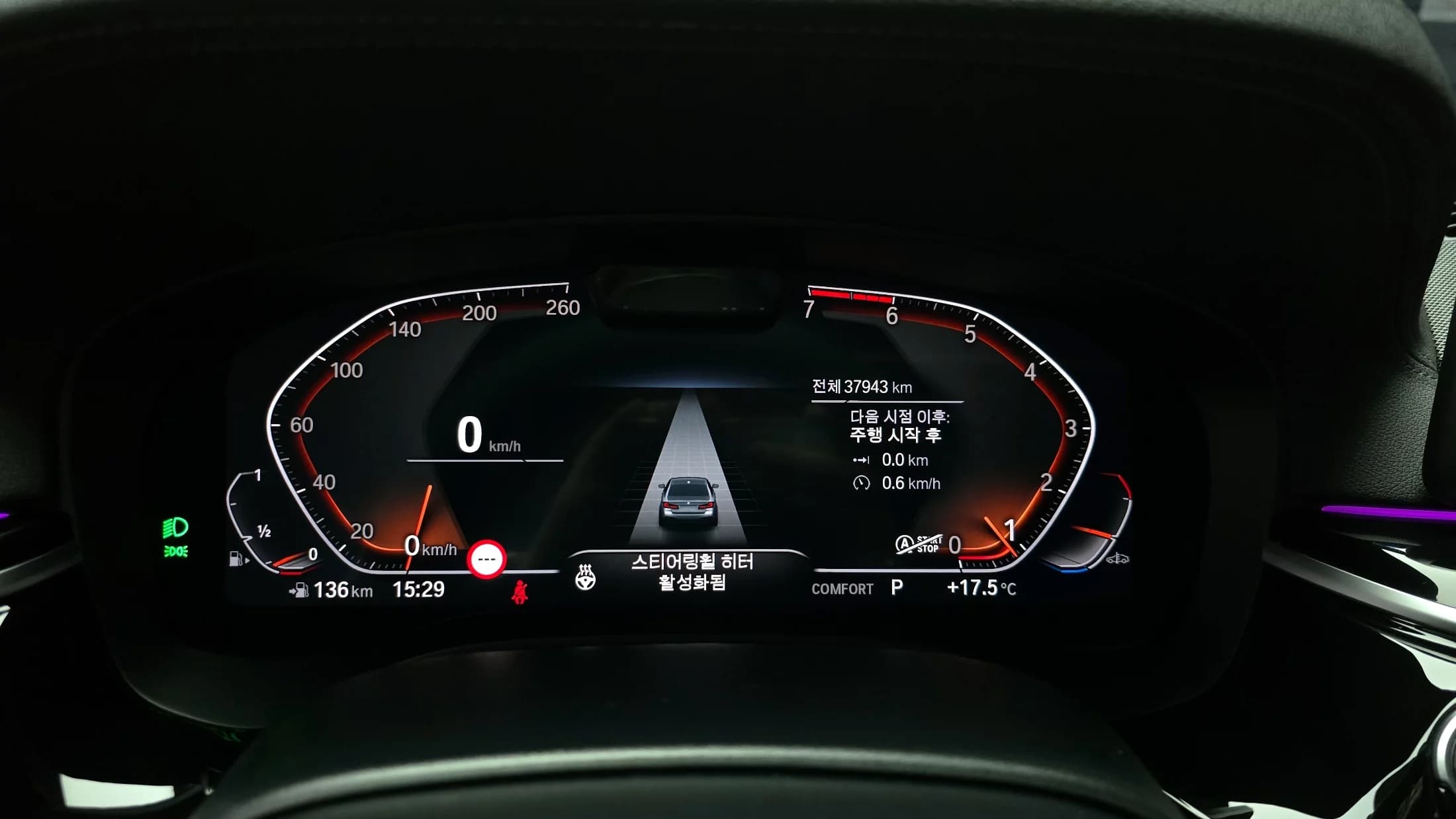 BMW 5-Series 530i M Sport Package, 2022 г. 38077 км. — фото 8