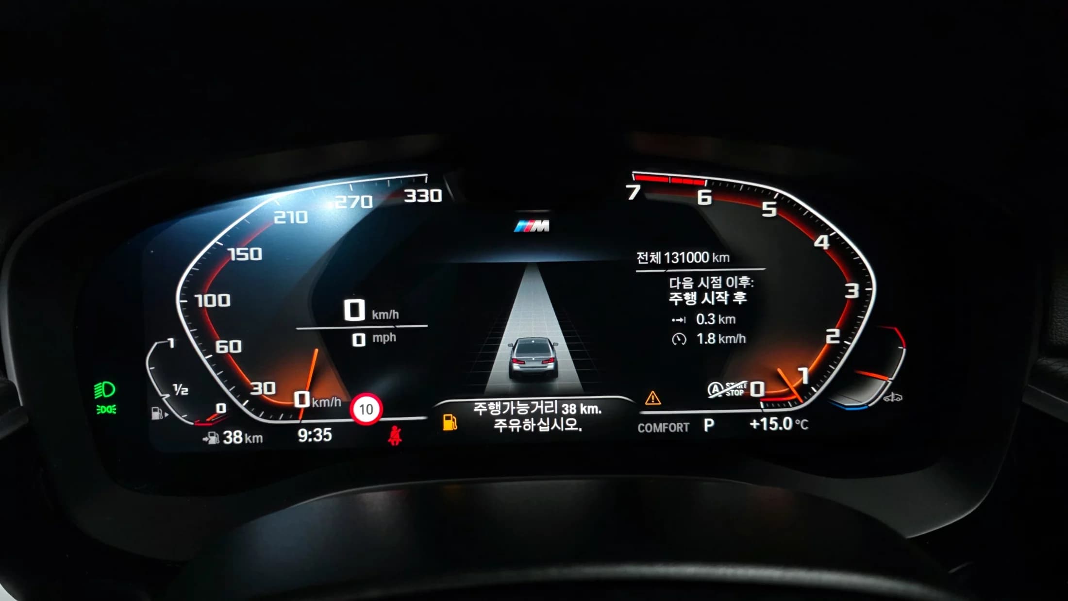 BMW 5-Series 520i M Sport, 2022 г. 131138 км. — фото 16