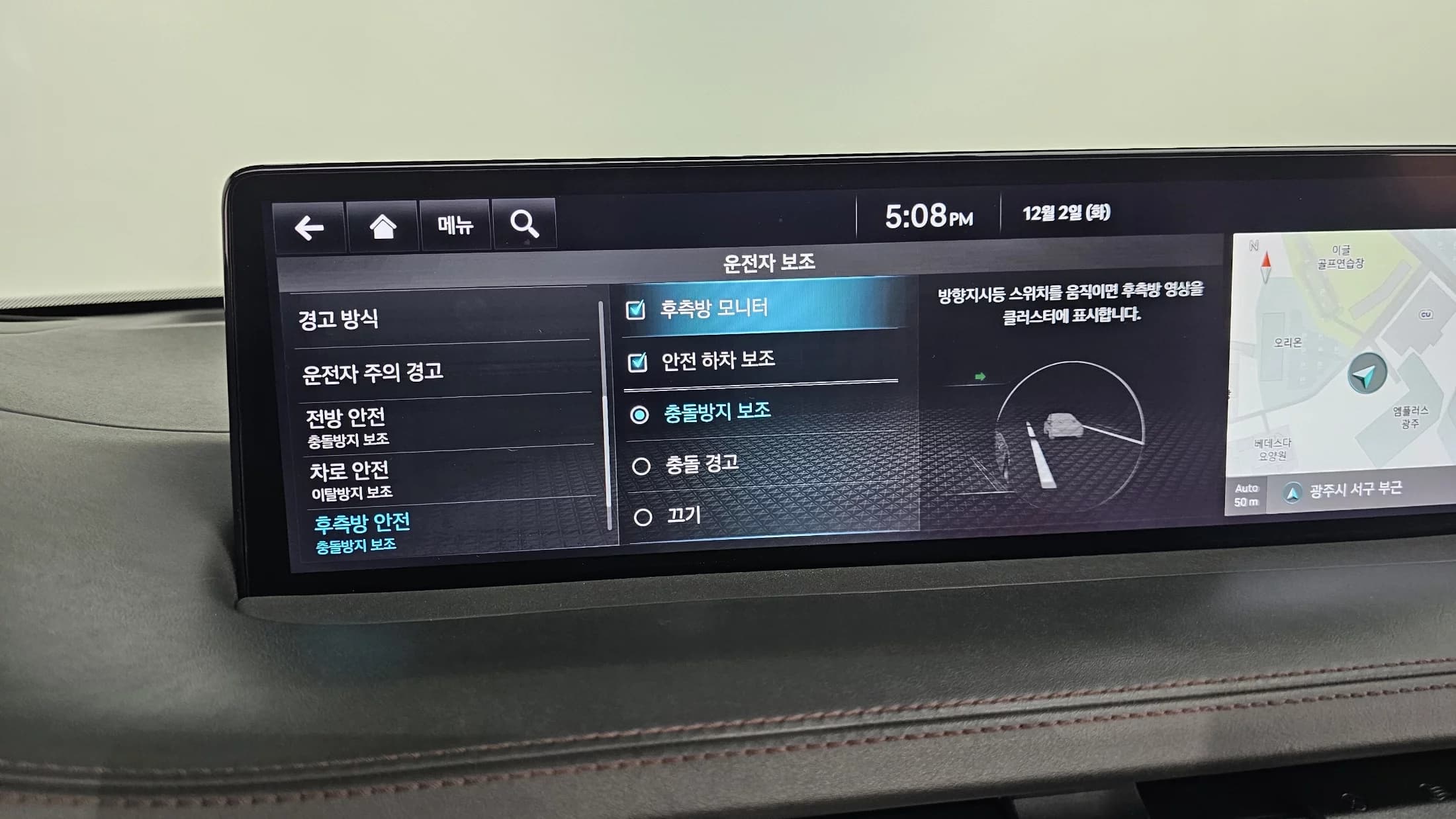 Genesis GV70 2.5T Gasoline AWD, 2021 г. 87320 км. — фото 16