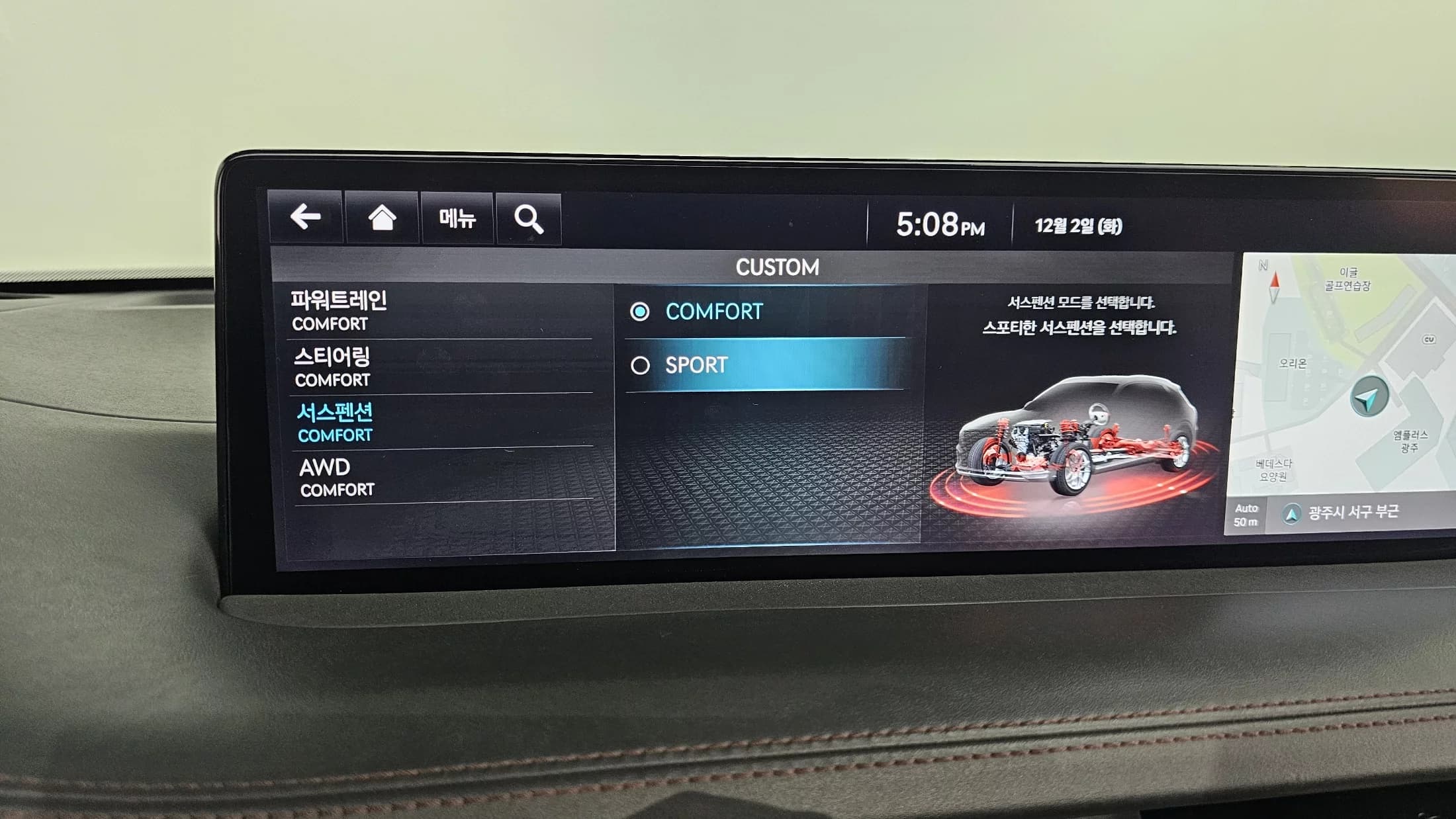 Genesis GV70 2.5T Gasoline AWD, 2021 г. 87320 км. — фото 17