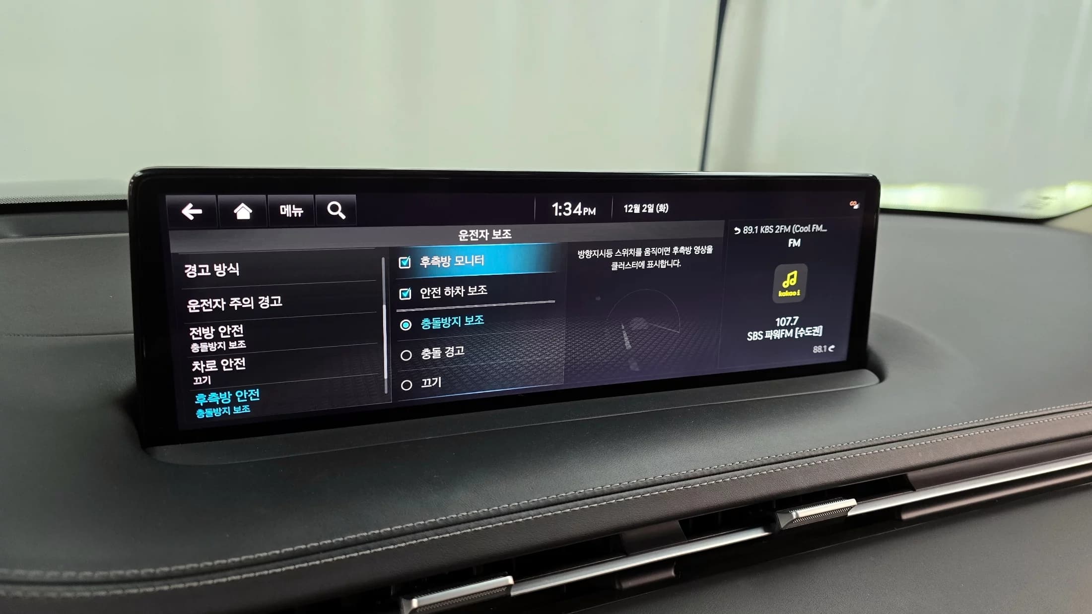 Genesis GV70 2.5T Gasoline AWD, 2021 г. 93289 км. — фото 16