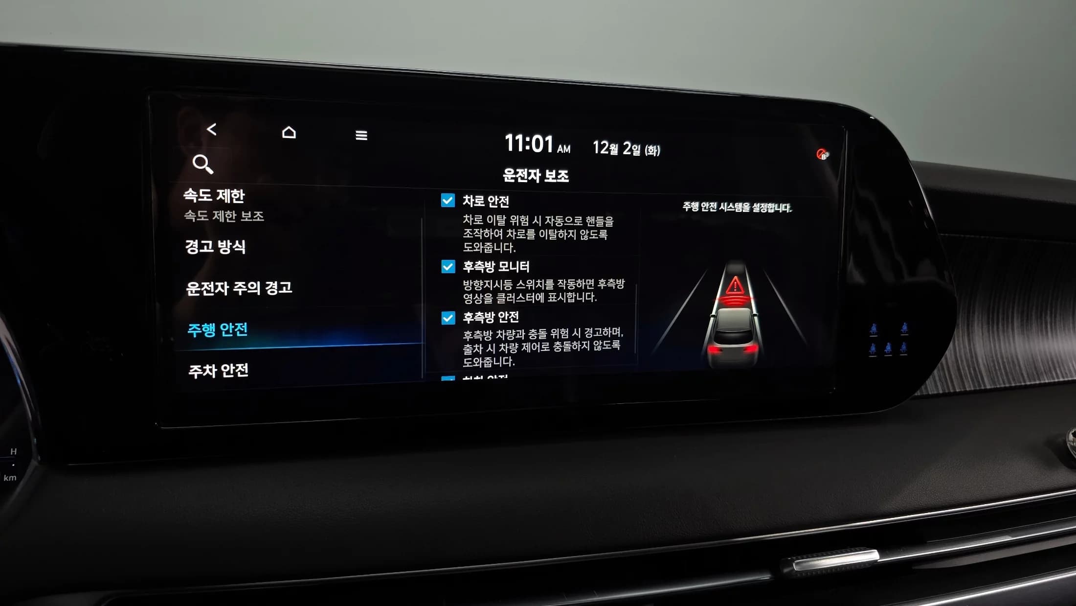 Hyundai Palisade Diesel 2.2 4WD Calligraphy, 2023 г. 46649 км. — фото 17