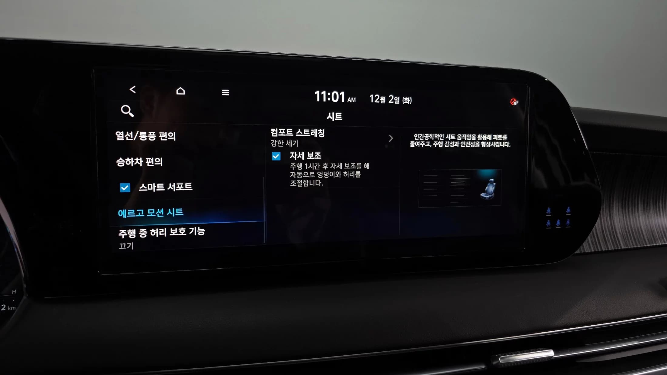 Hyundai Palisade Diesel 2.2 4WD Calligraphy, 2023 г. 46649 км. — фото 6