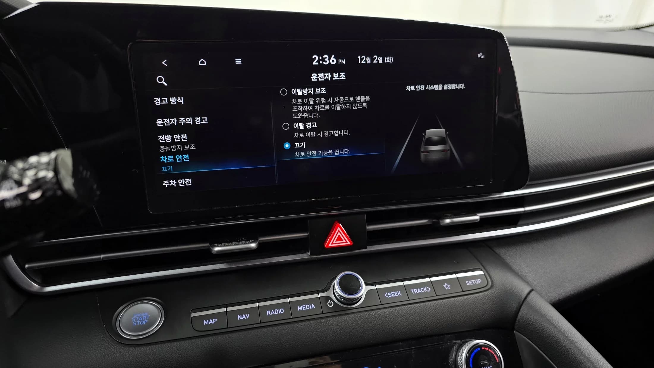 Hyundai AVANTE (Хендай Элантра) 1.6 Modern, 2021 г. 66879 км. — фото 16