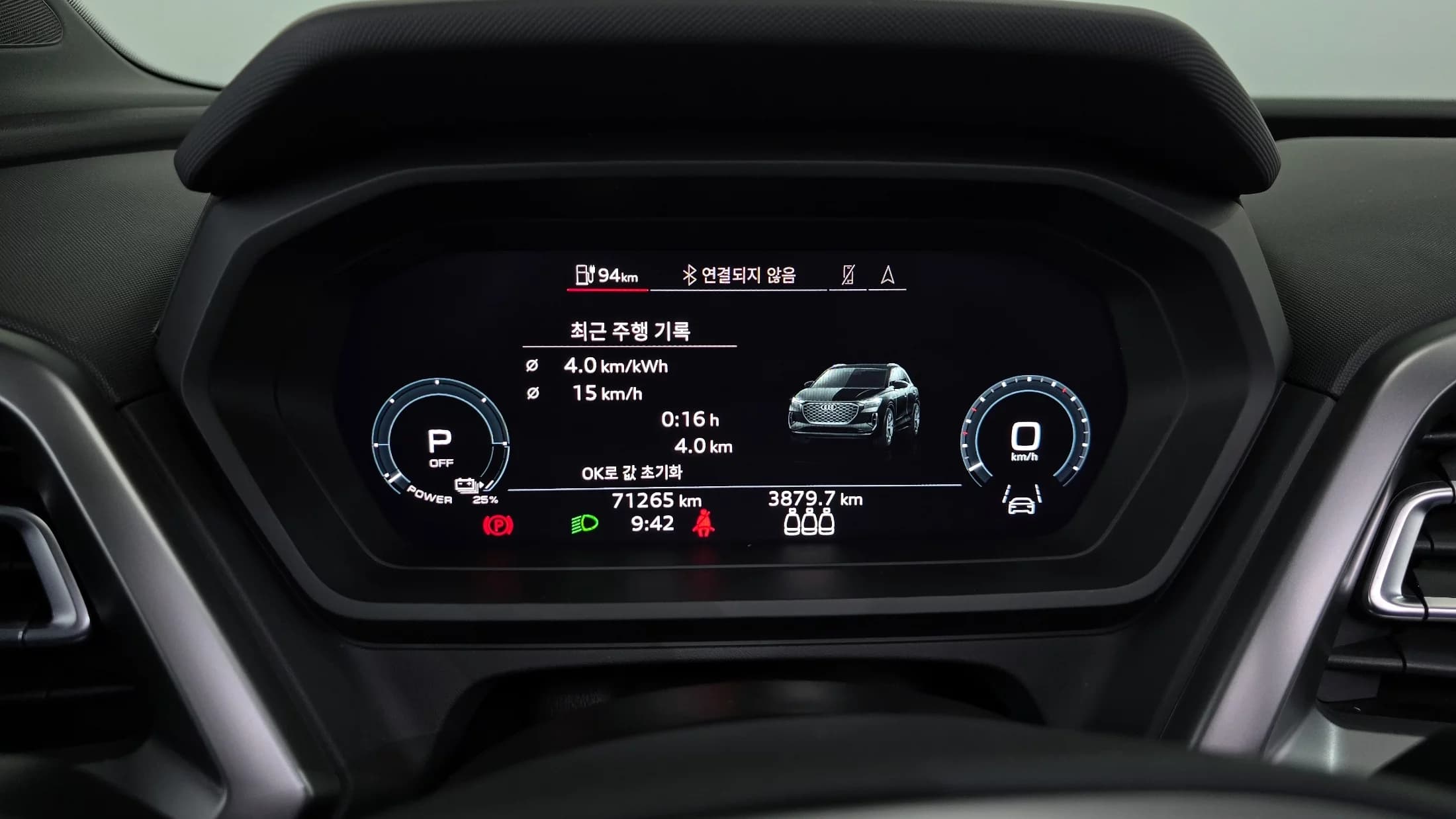 Audi Q4 e-tron 40, электромобиль, 2022 г. 71322 км. — фото 8