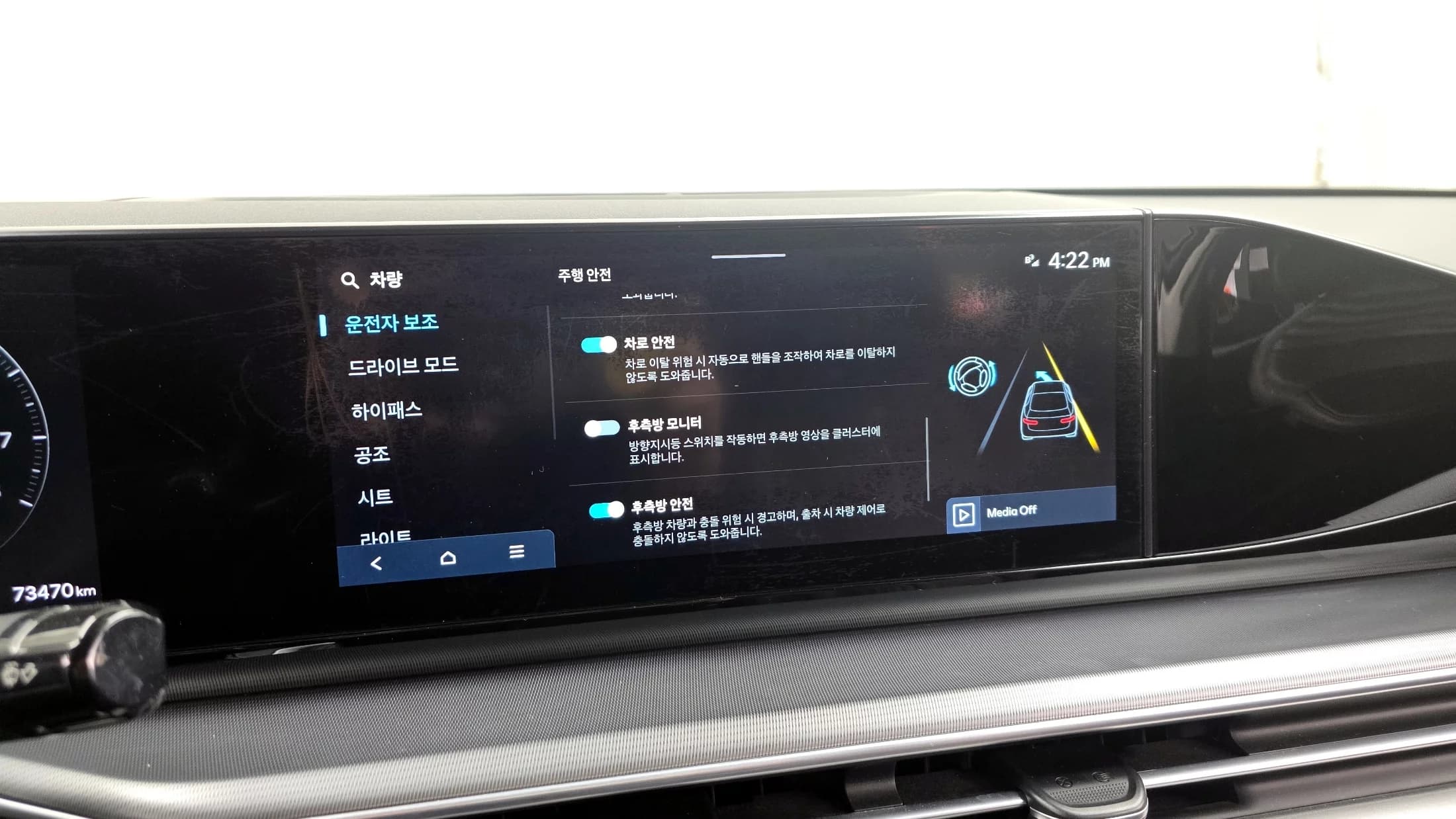Hyundai Grandeur 2,5 Gasoline 2WD Exclusive, 2022 г. 73498 км. — фото 16
