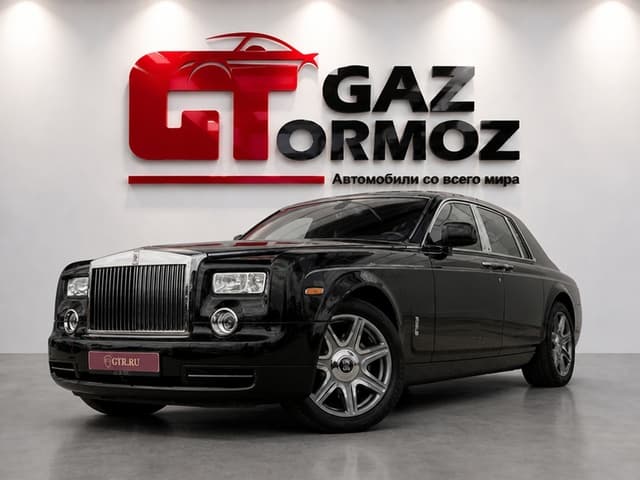 Rolls-Royce Phantom