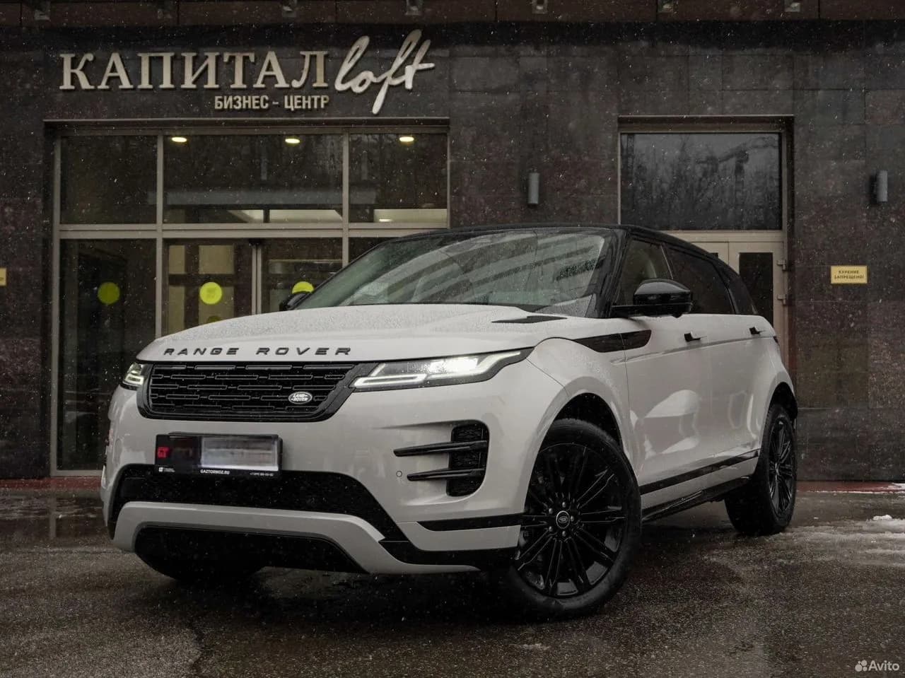 Land Rover Range Rover Evoque