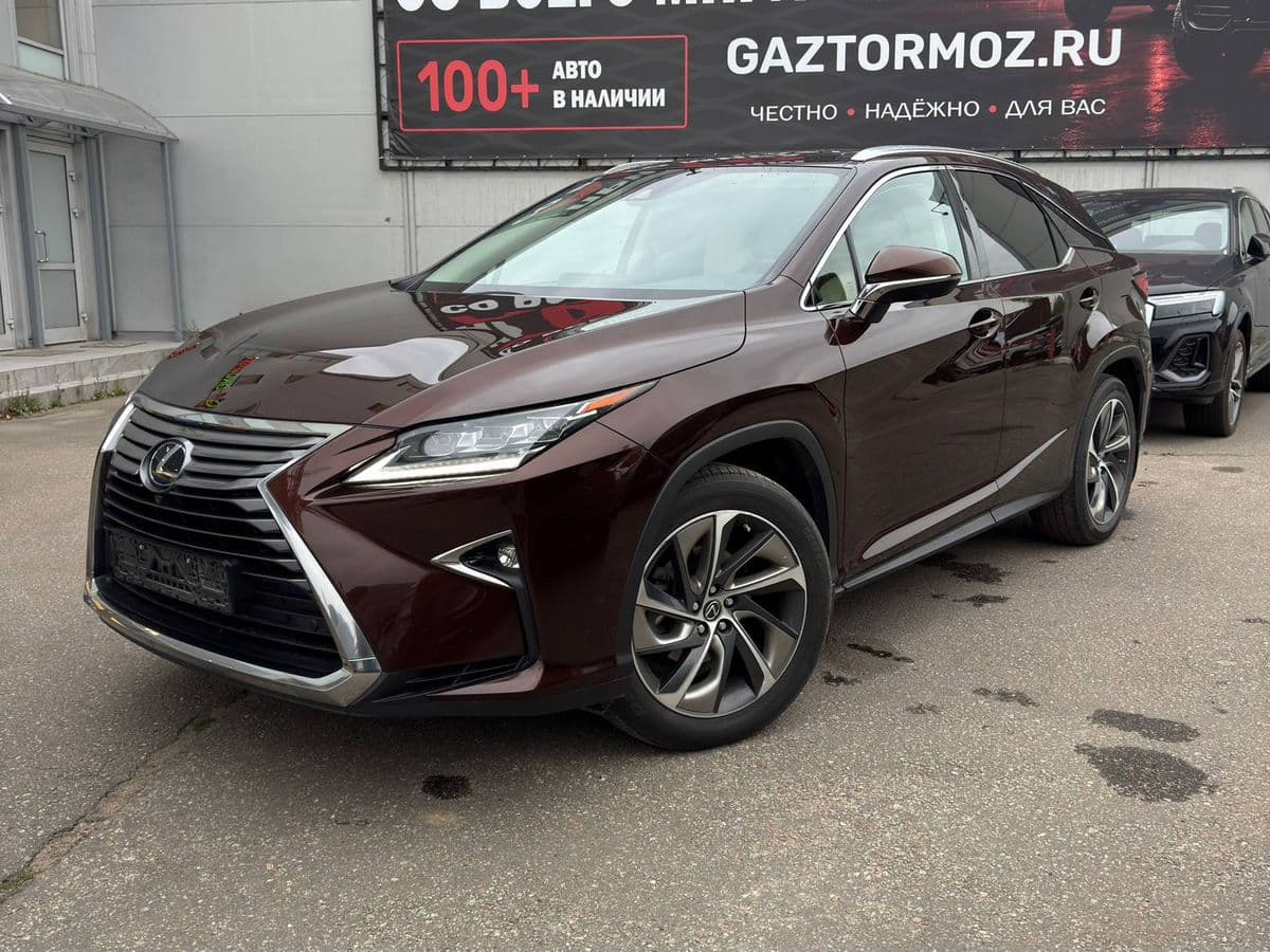 Lexus RX