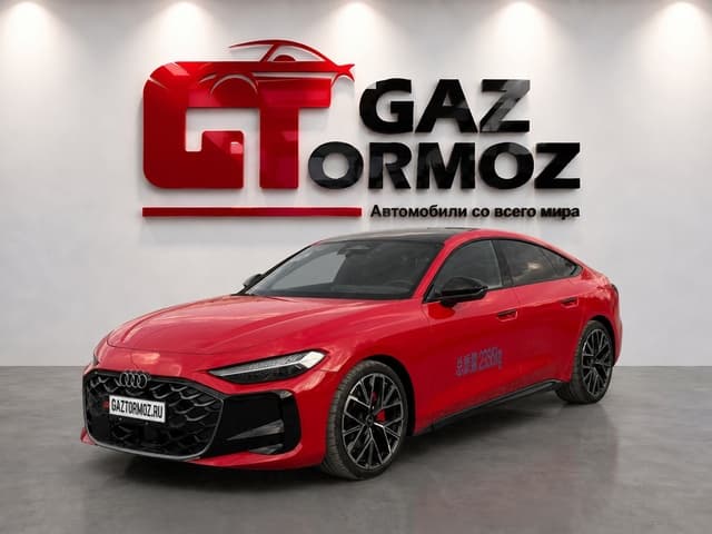 Audi A5L