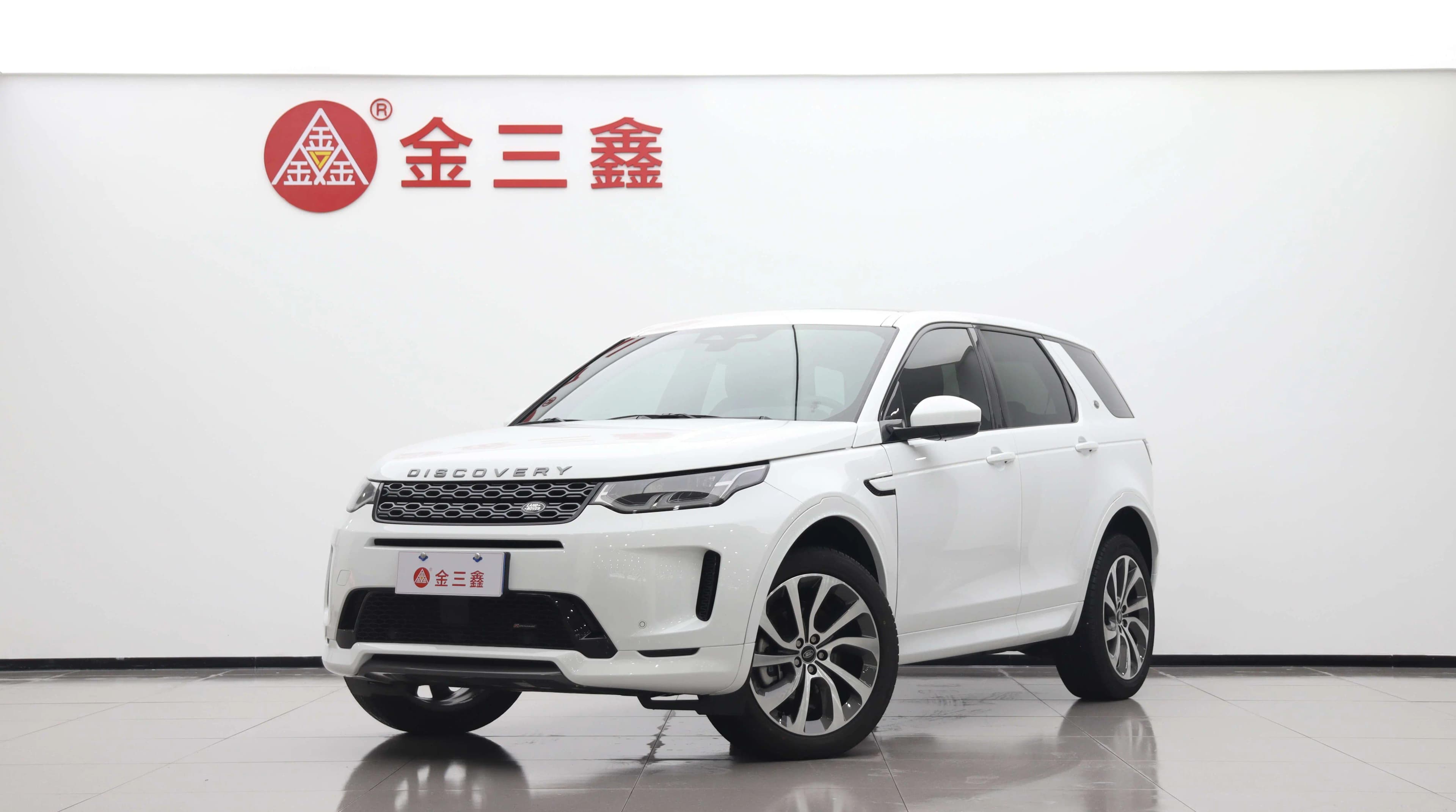 Land Rover Discover Sports 2023 г. 67021 км.