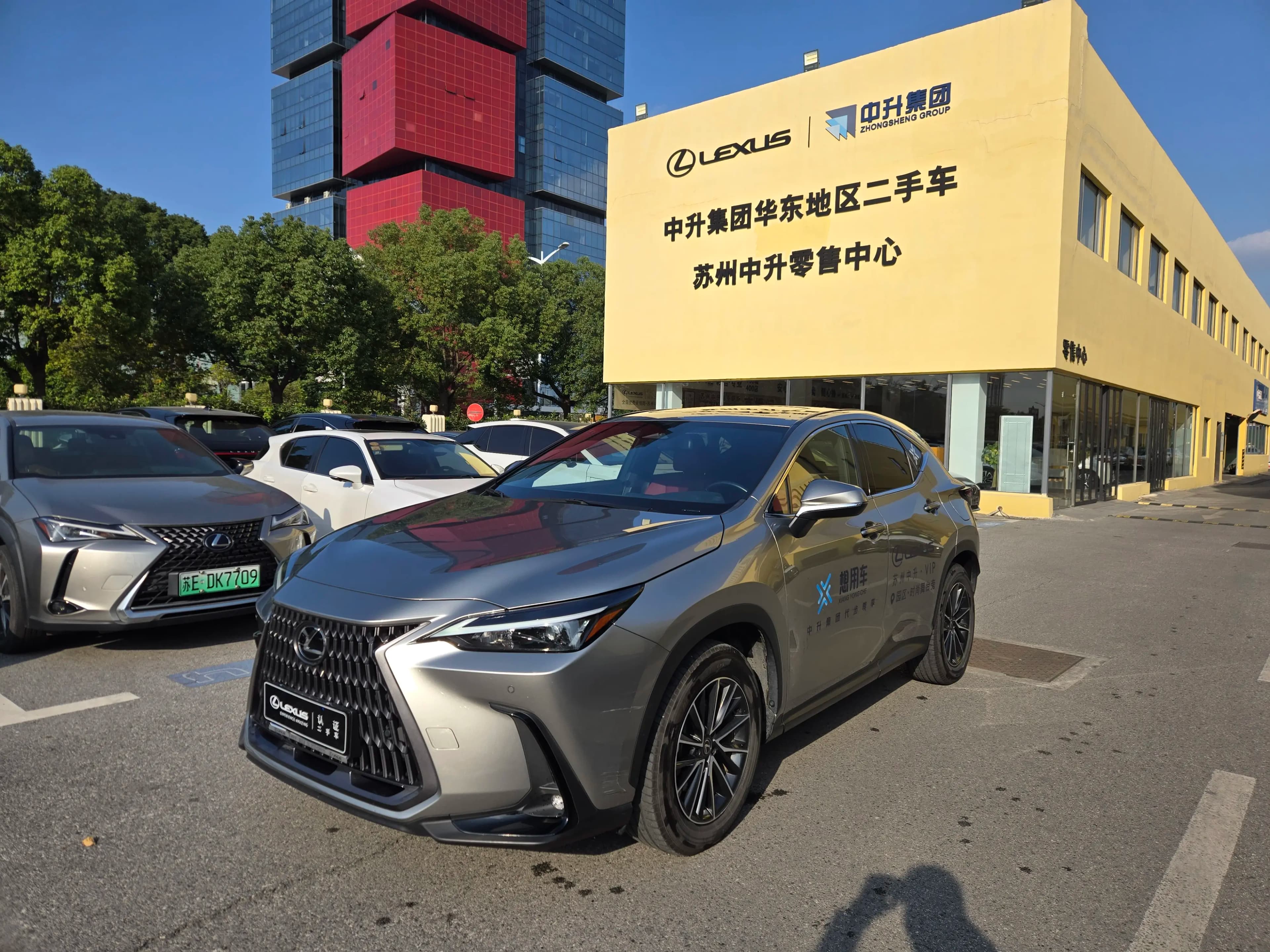 Lexus NX 2023 г. 56149 км.