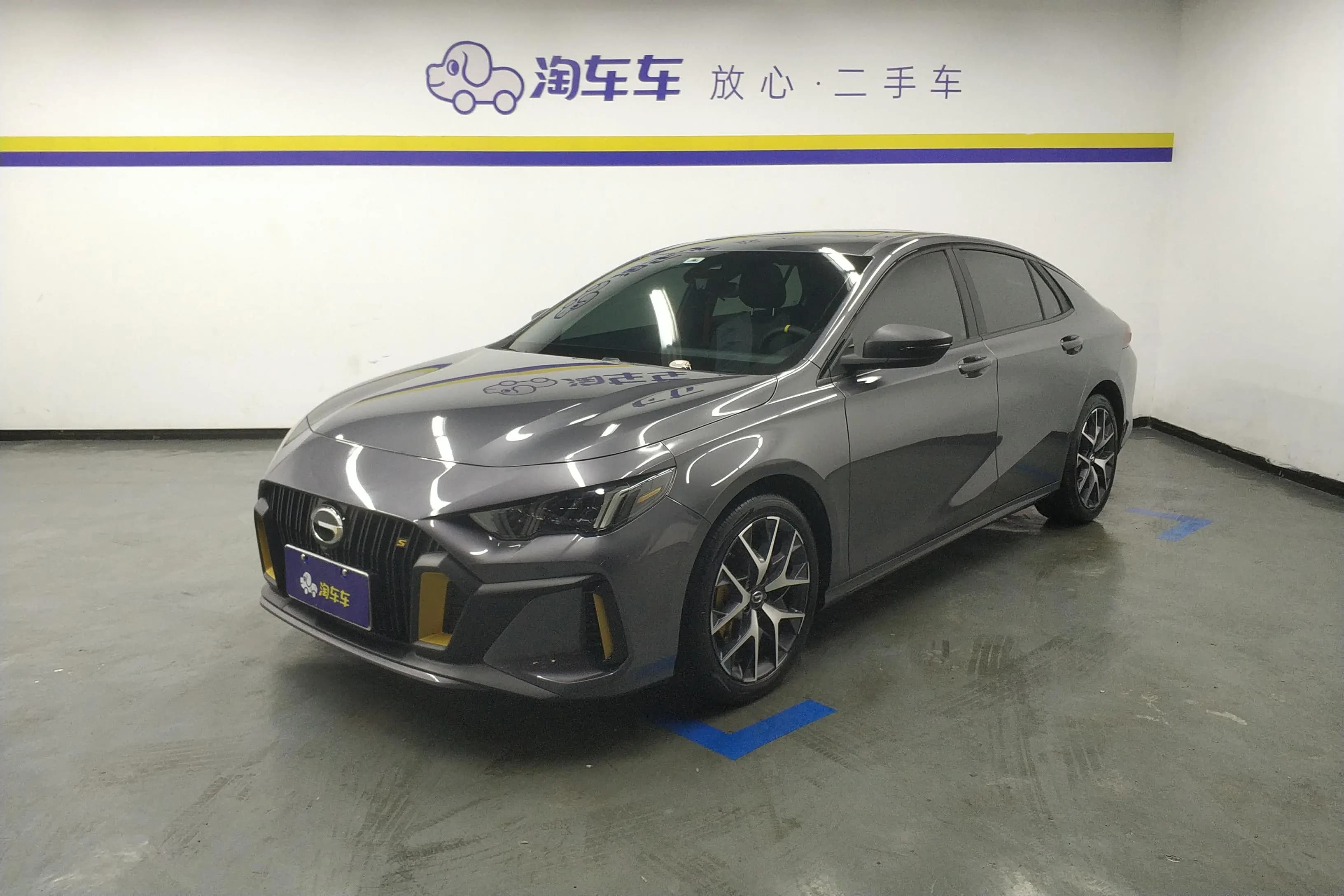 GAC Shadow Leopard 2023 г. 36147 км.