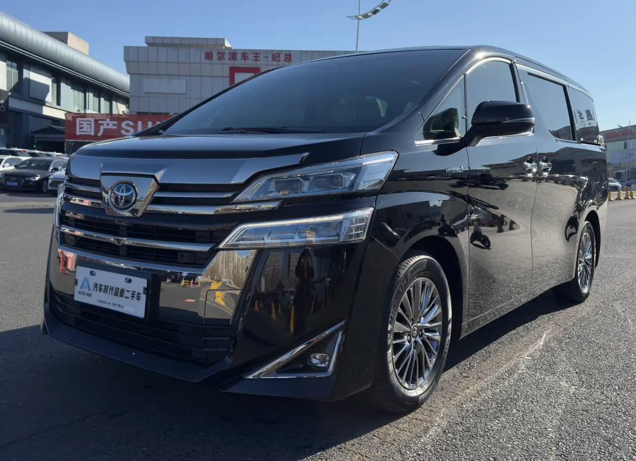 Toyota Crown Wellfire 2021 г. 87083 км.