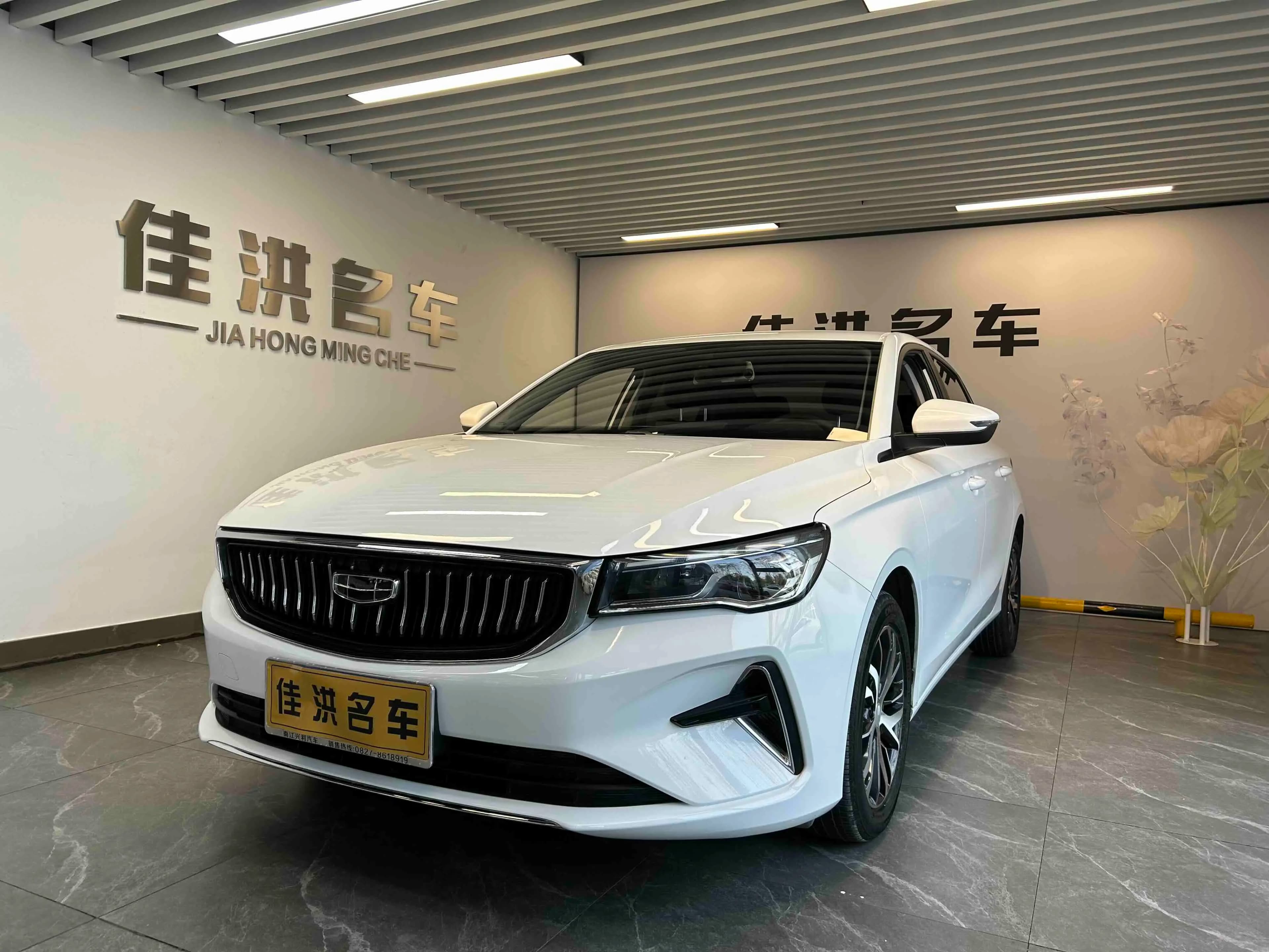 Geely Emgrand 2023 г. 15125 км.