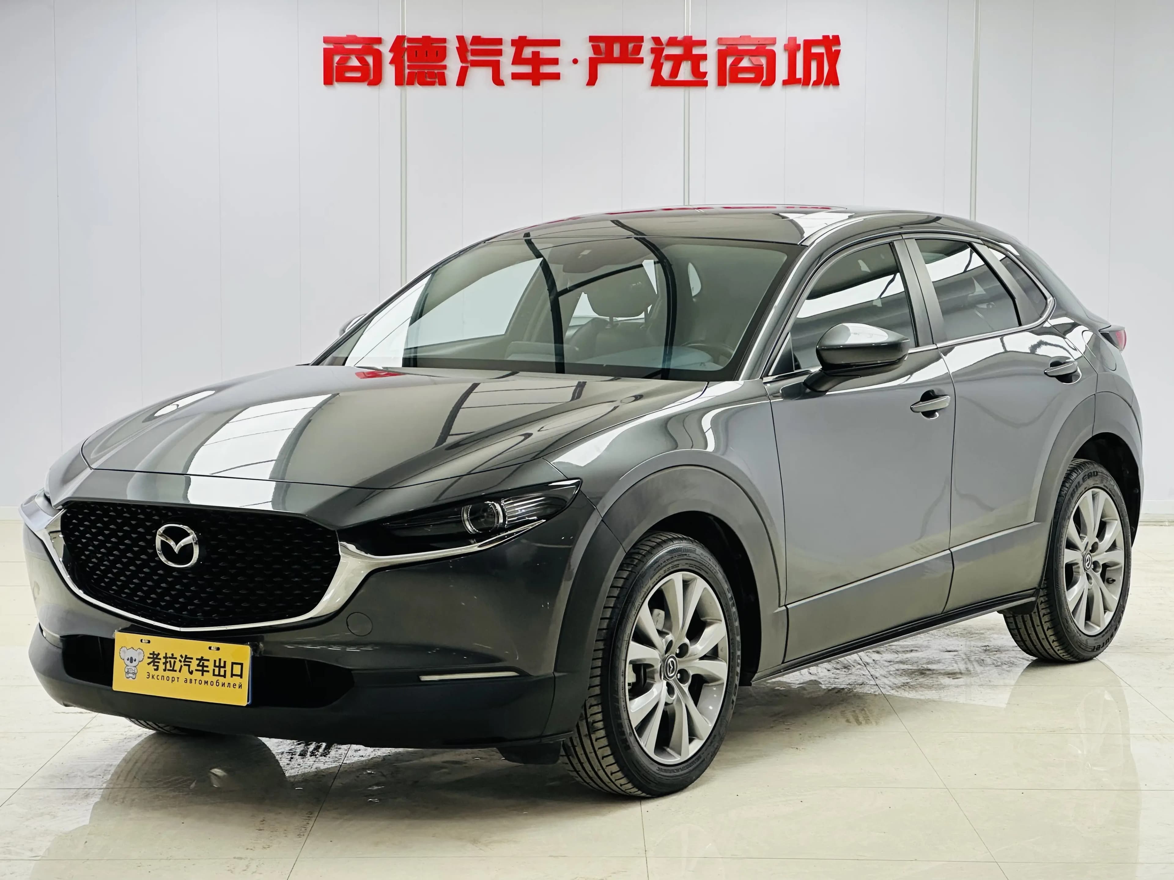 Mazda CX-30 2022 г. 18060 км.