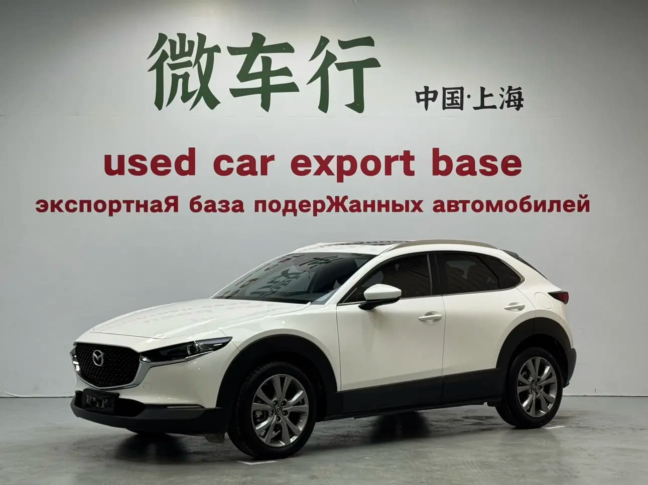Mazda CX-30 2022 г. 27061 км.