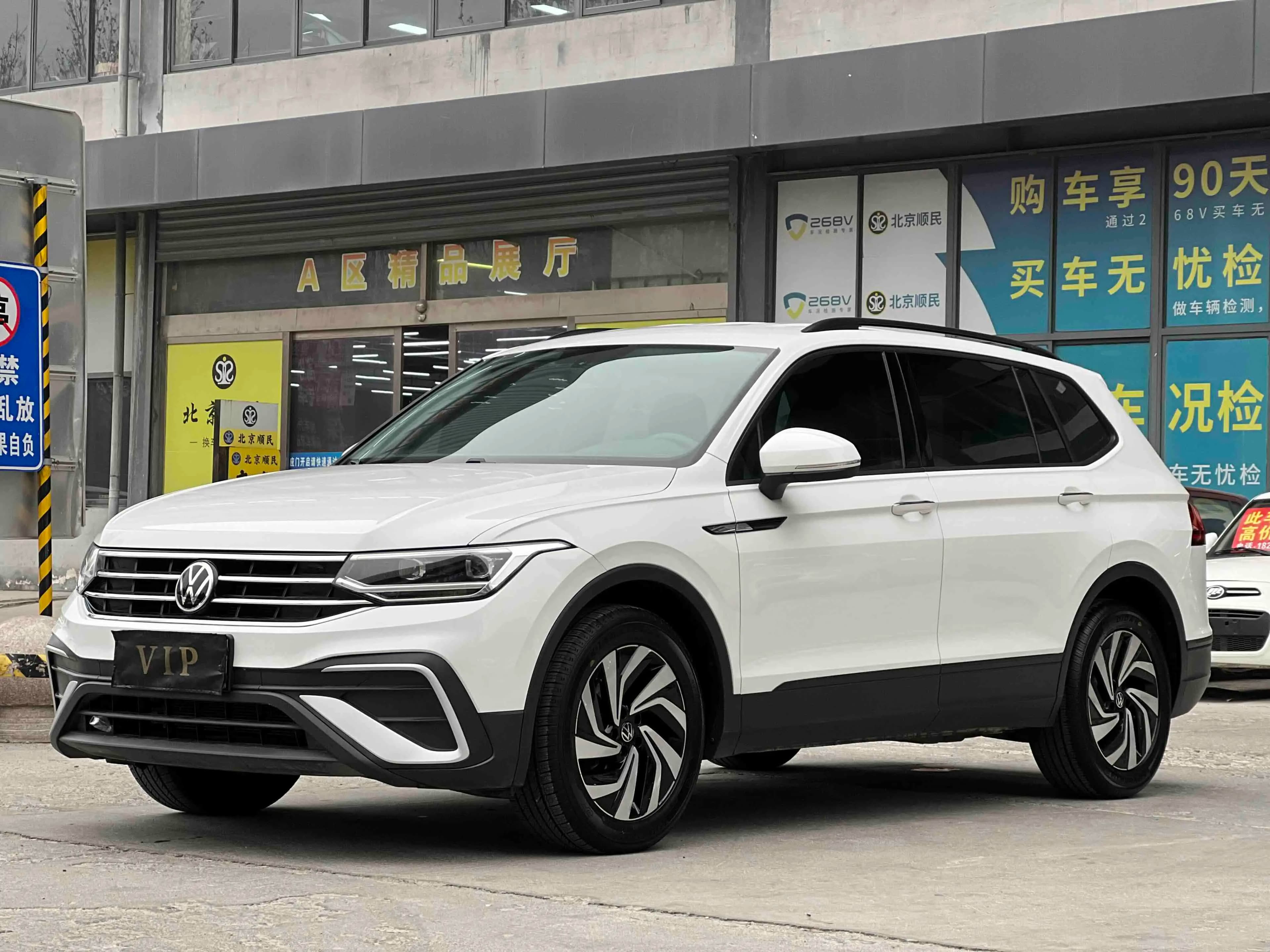 Volkswagen Tiguan L 2022 г. 110086 км.
