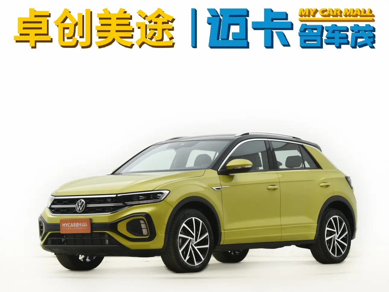 Volkswagen T-Roc 2023 г. 2017 км.