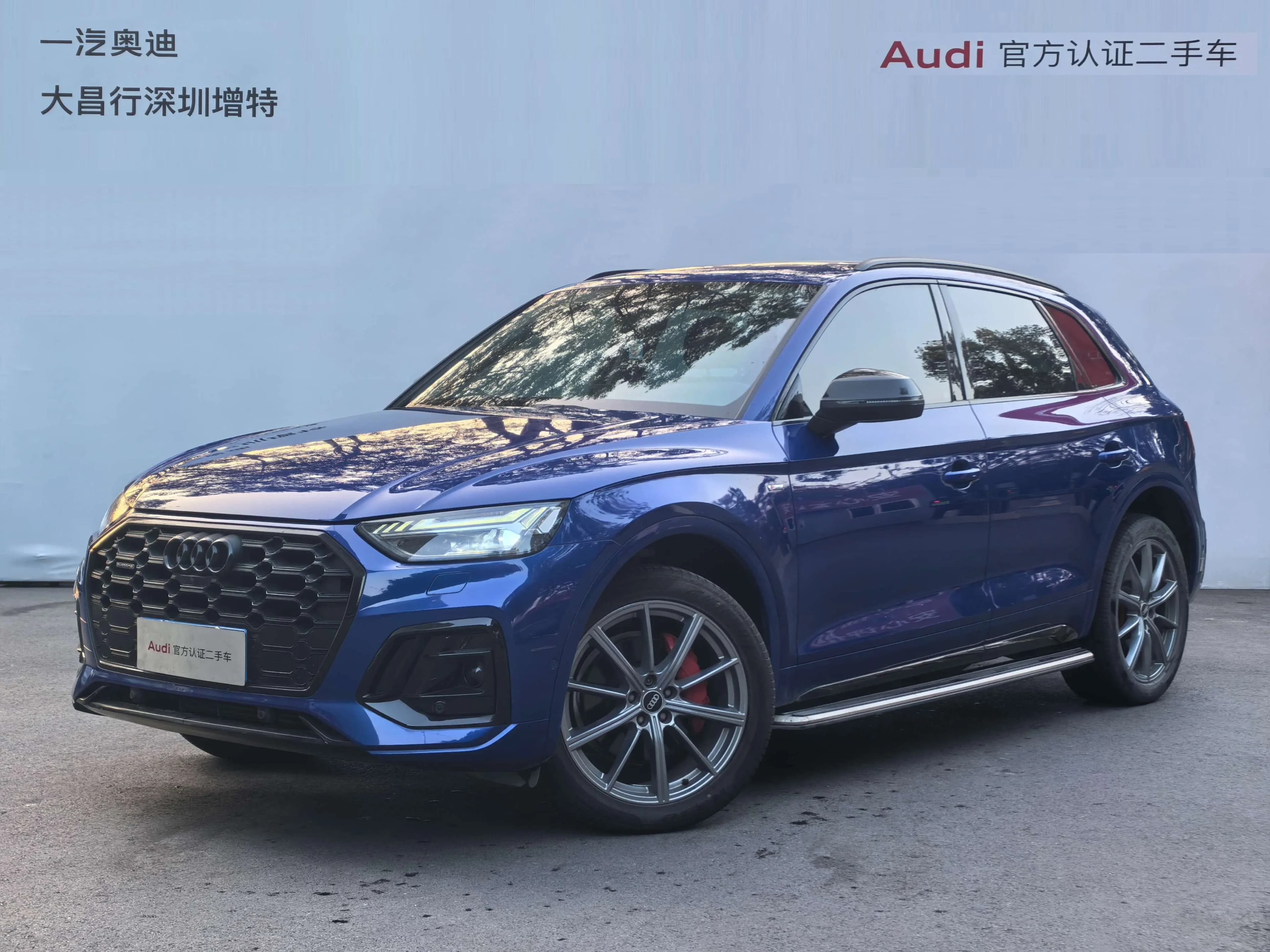Audi Q5L 2021 г. 31938 км.
