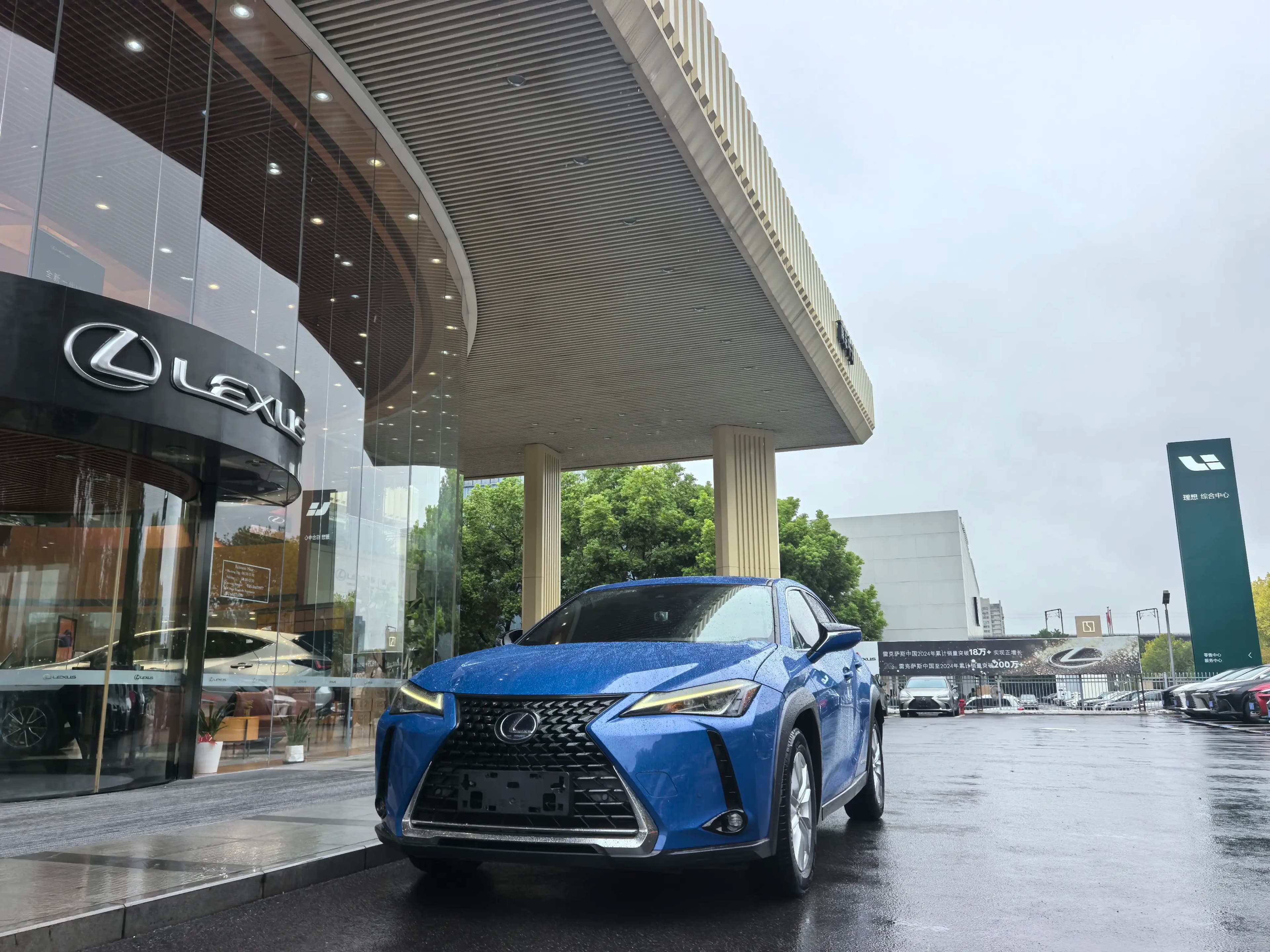 Lexus UX 2021 г. 49120 км.