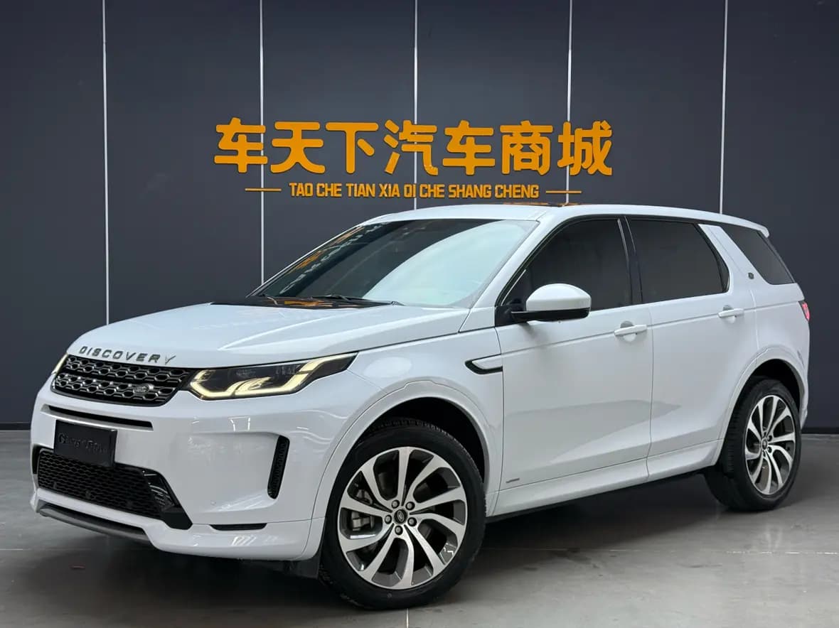 Land Rover Discover Sports 2021 г. 22075 км.