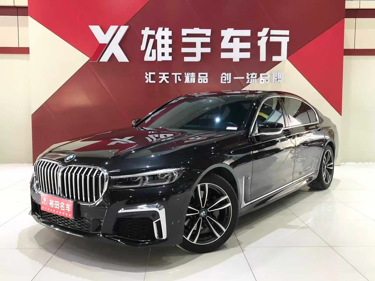 BMW 7 Series 2021 г. 72146 км.
