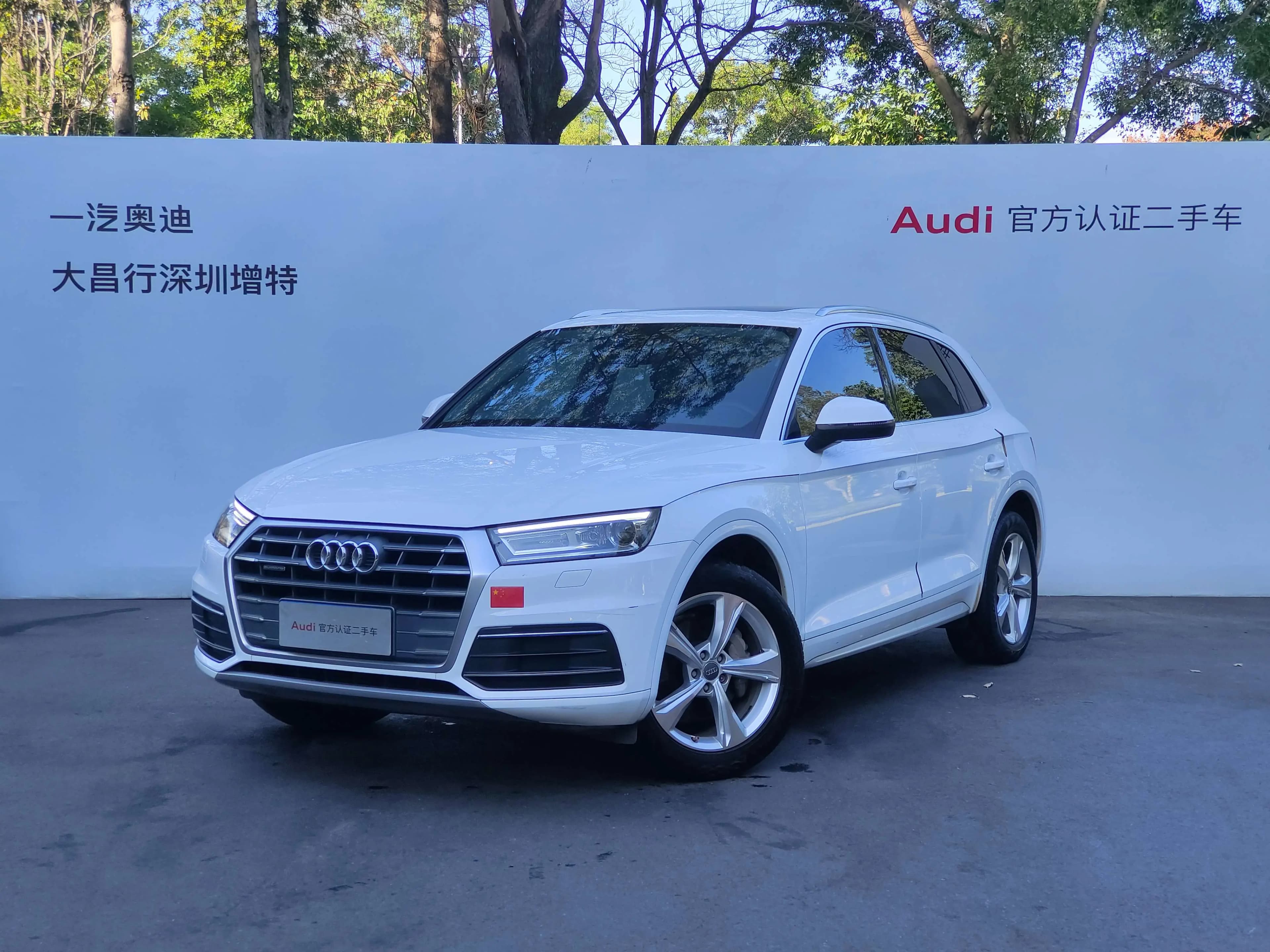 Audi Q5L 2021 г. 116037 км.