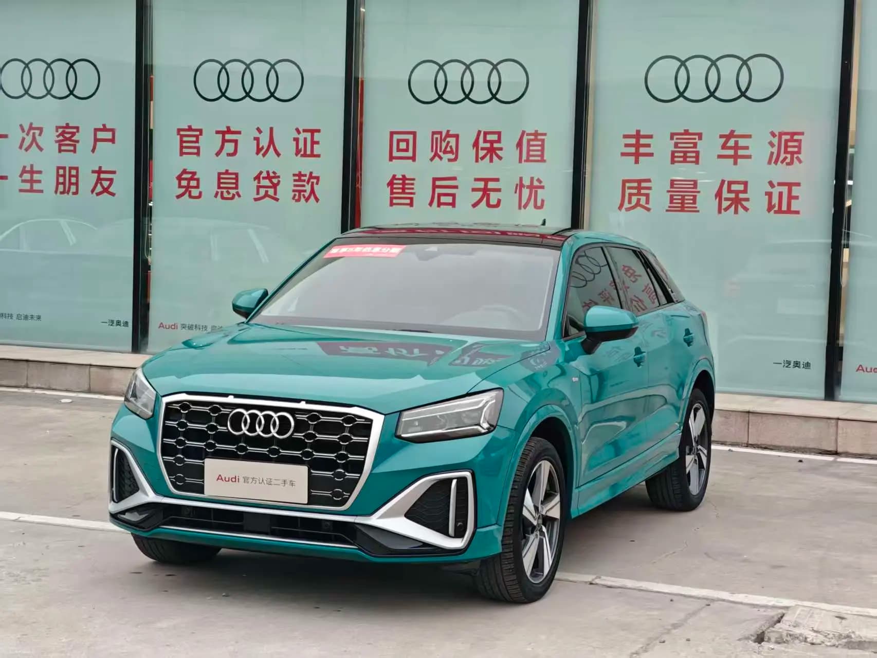 Audi Q2L 2021 г. 75039 км.