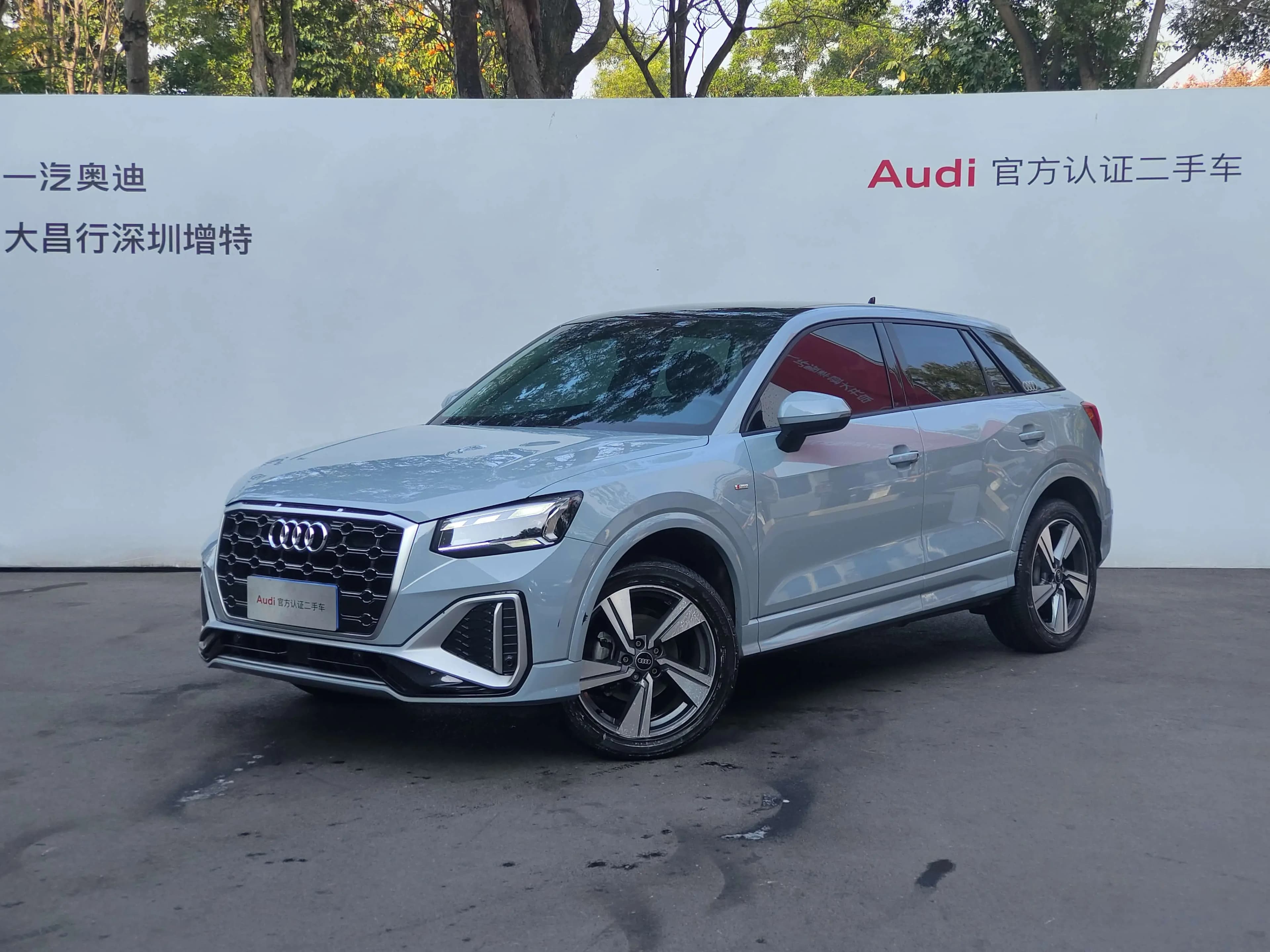 Audi Q2L 2021 г. 31738 км.