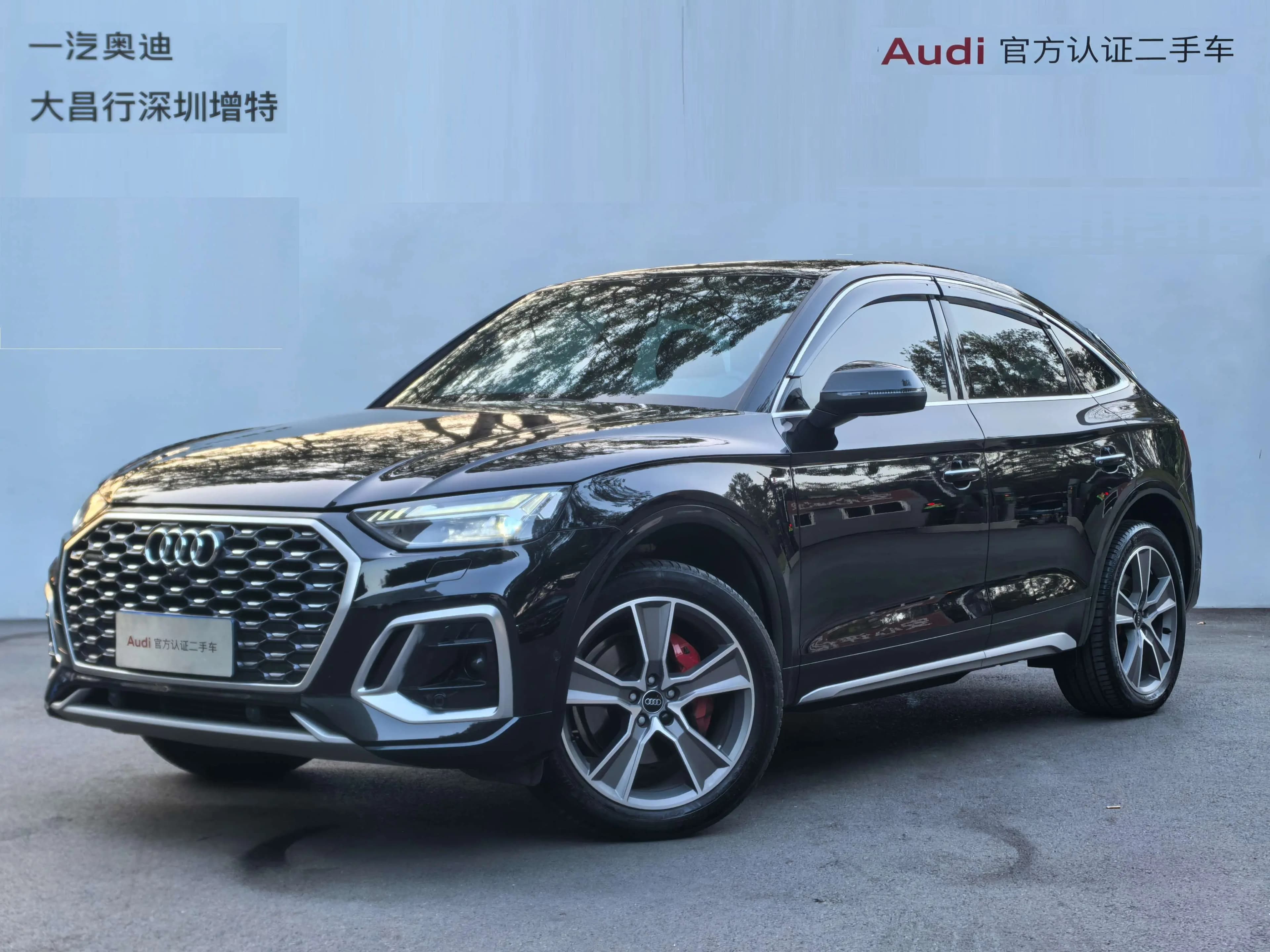 Audi Q5L Sportback 2022 г. 53139 км.
