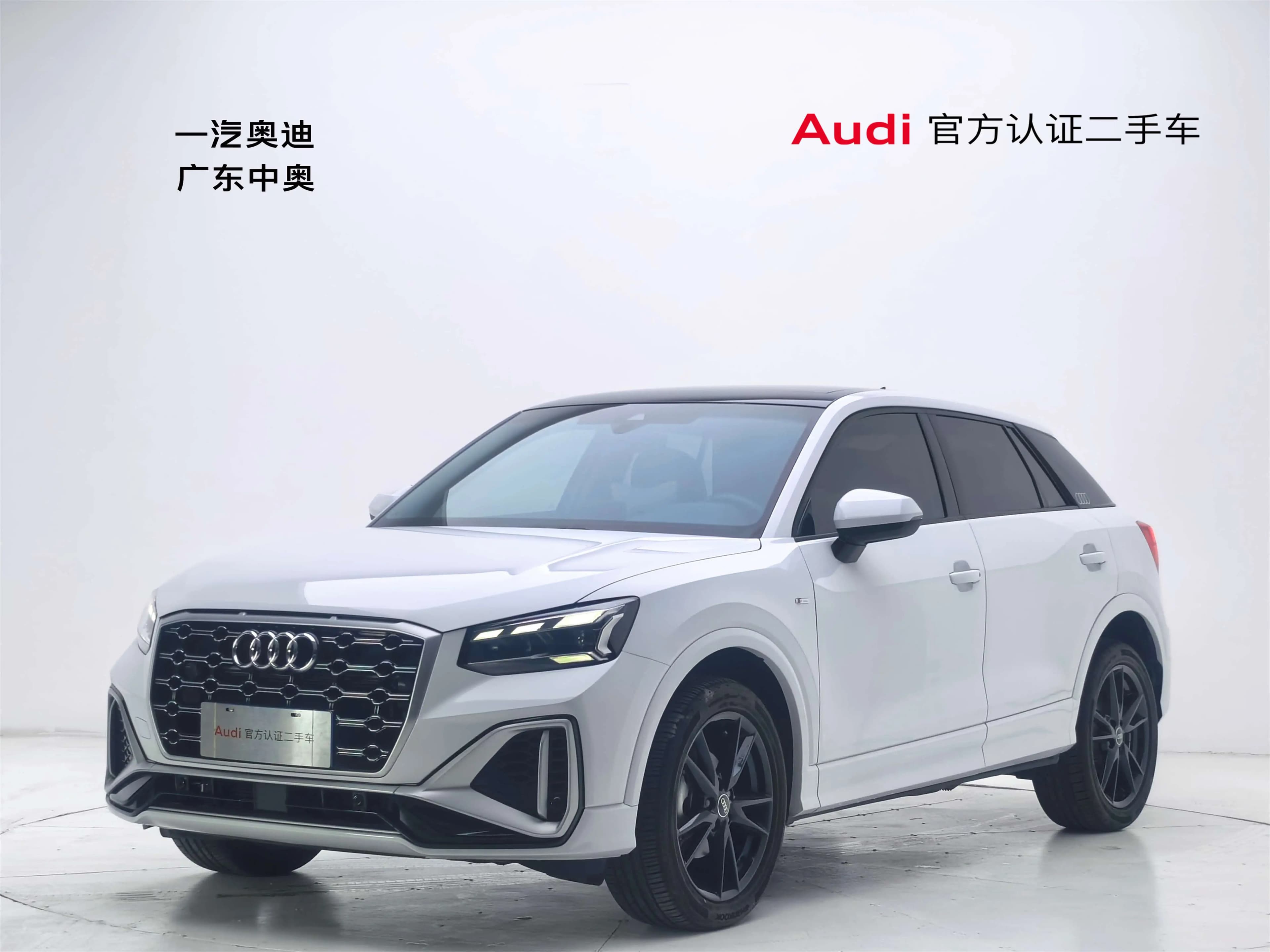 Audi Q2L 2023 г. 13030 км.