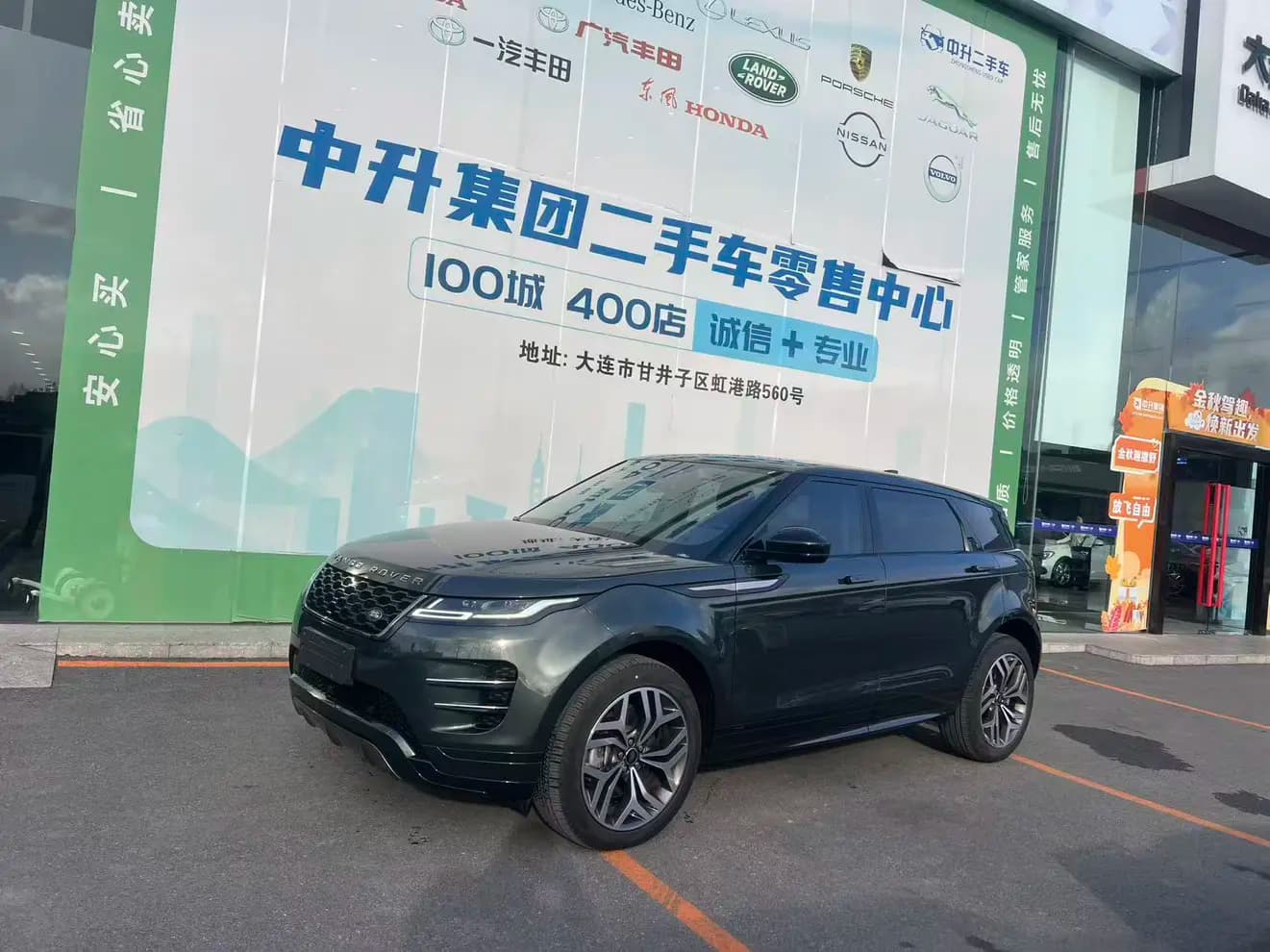 Land Rover Range Rover Evoque 2022 г. 54112 км.