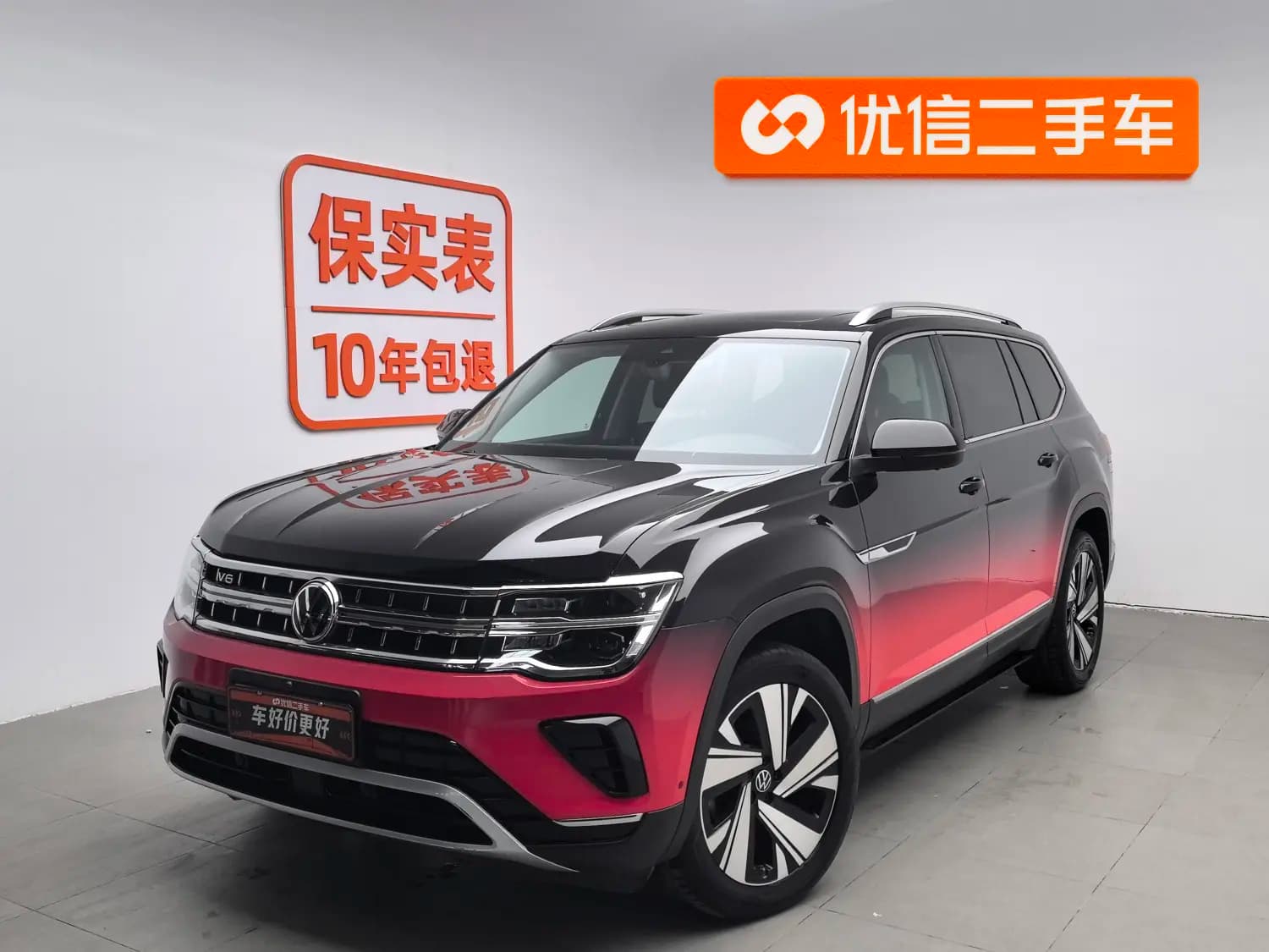 Volkswagen Teramont 2023 г. 78108 км.
