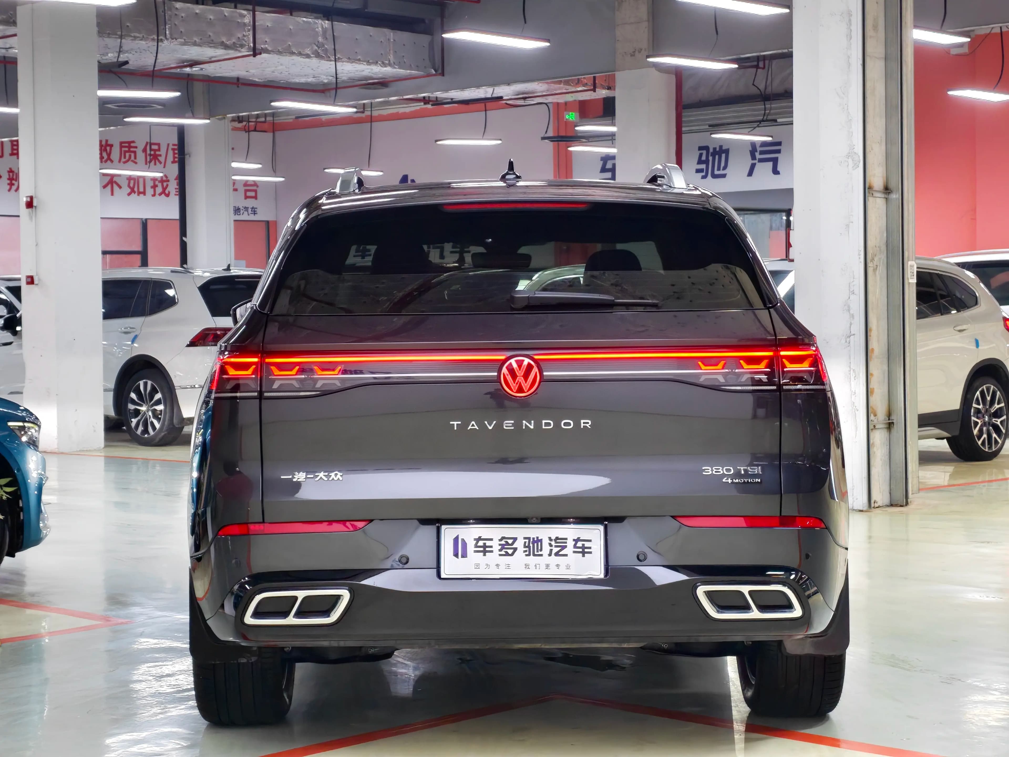 Volkswagen Patrol 2023 г. 17056 км.