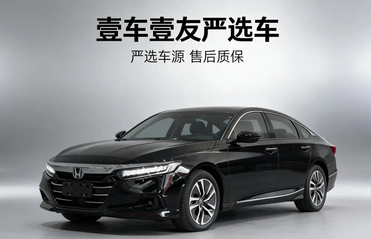 Honda Accord 2023 г. 90022 км.