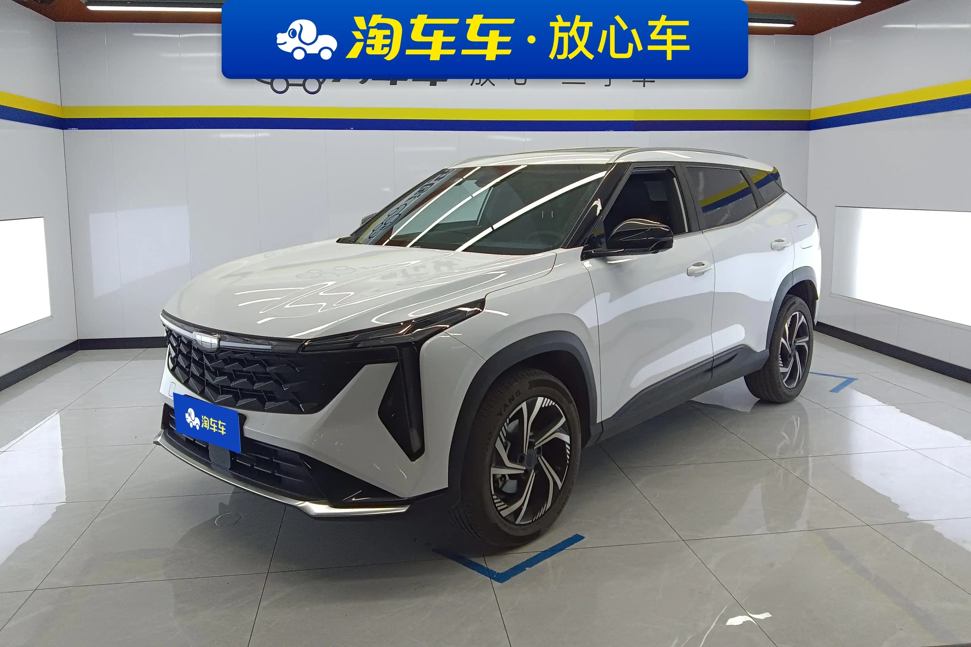 Geely Atlas 2023 г. 16904 км.