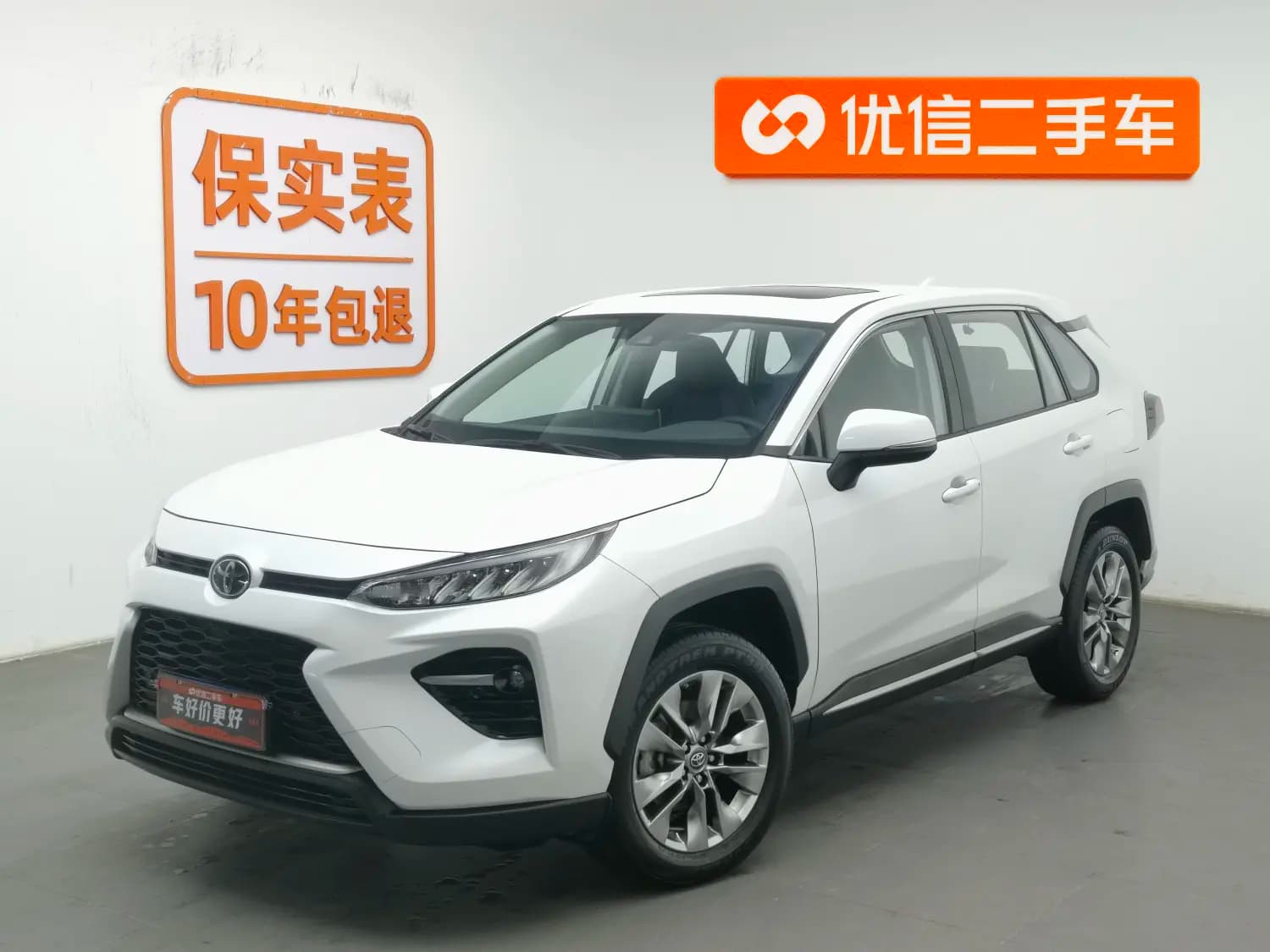 Toyota Willanda 2022 г. 20790 км.