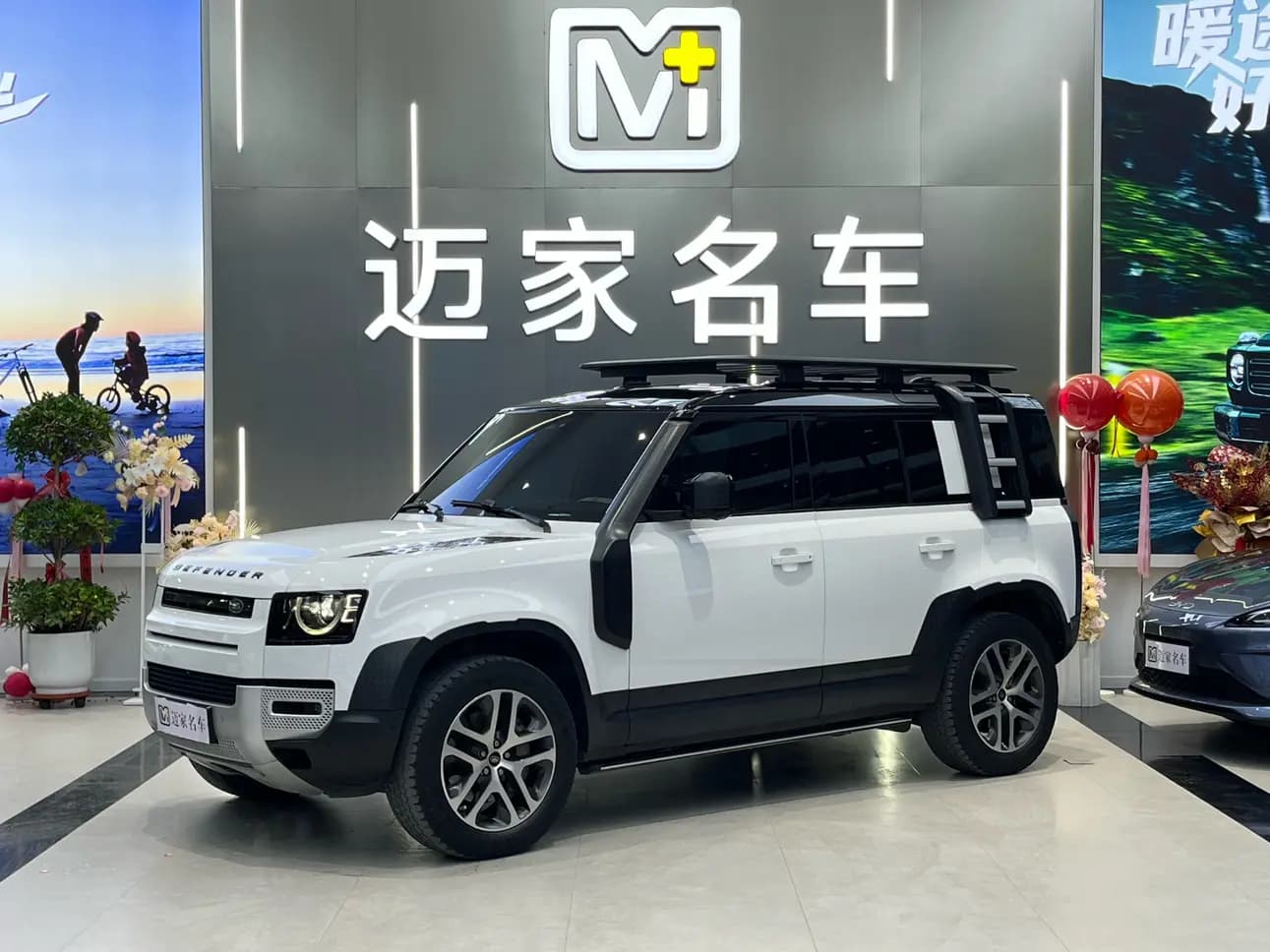 Land Rover Guard 2021 г. 115713 км.