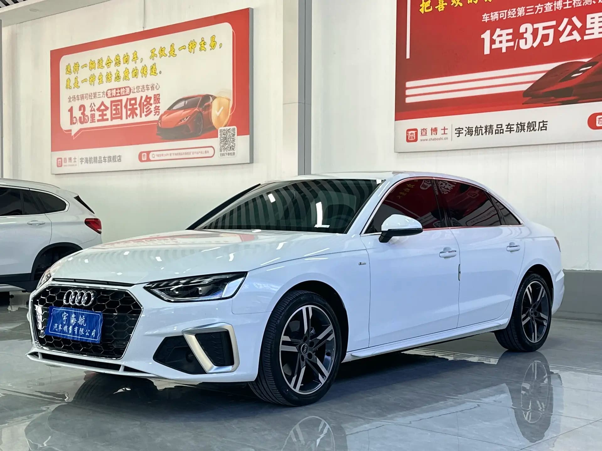 Audi A4L 2023 г. 21041 км.