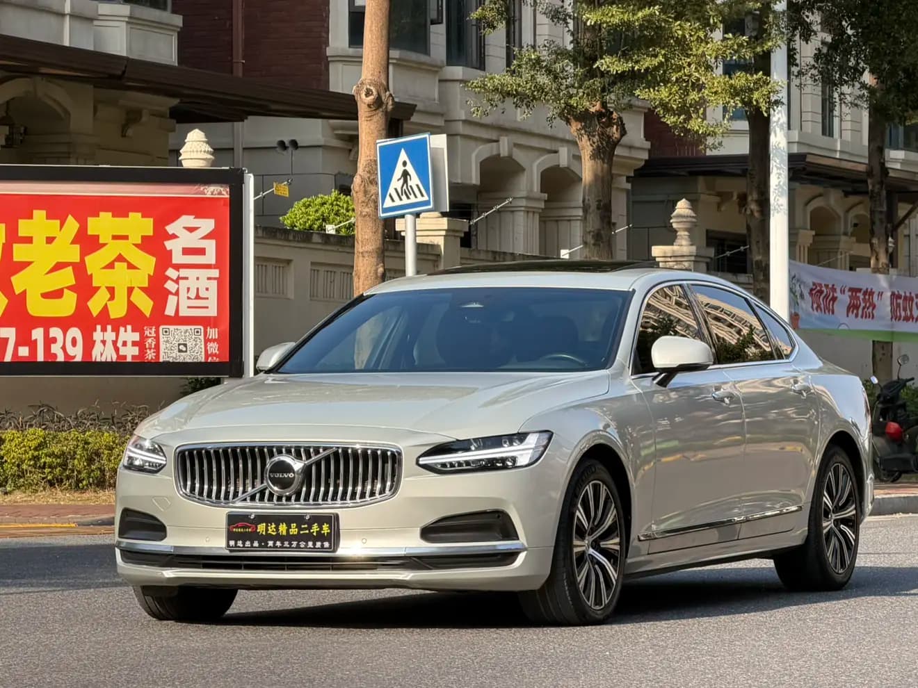Volvo S90 2021 г. 100000 км.