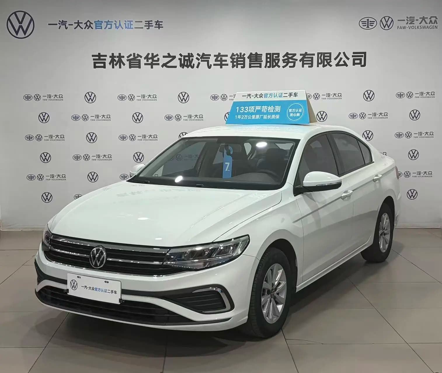 Volkswagen Bora 2024 г. 54136 км.
