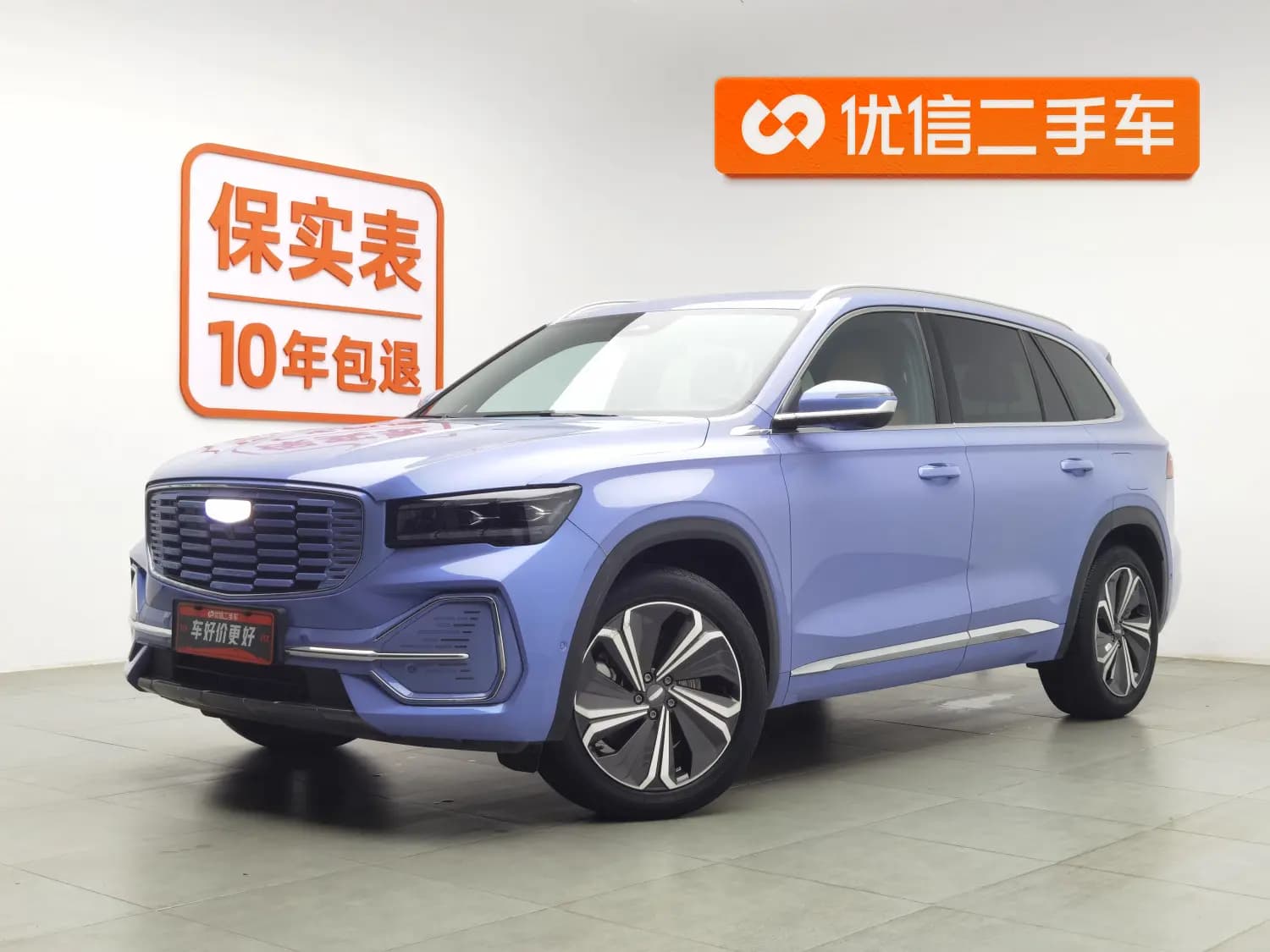 Geely Monjaro (extended range electric version) 2022 г. 78745 км.
