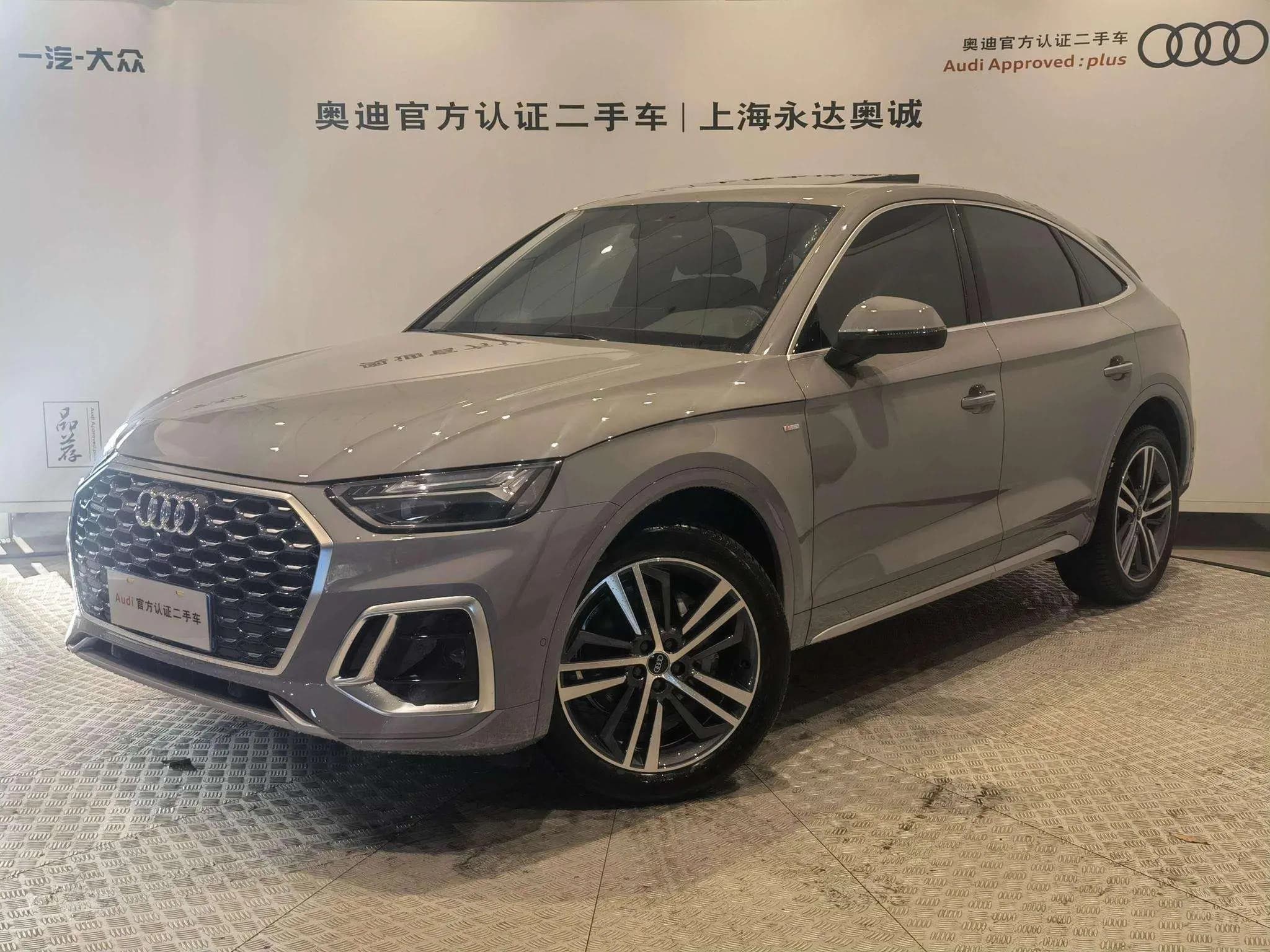 Audi Q5L Sportback 2021 г. 75076 км.