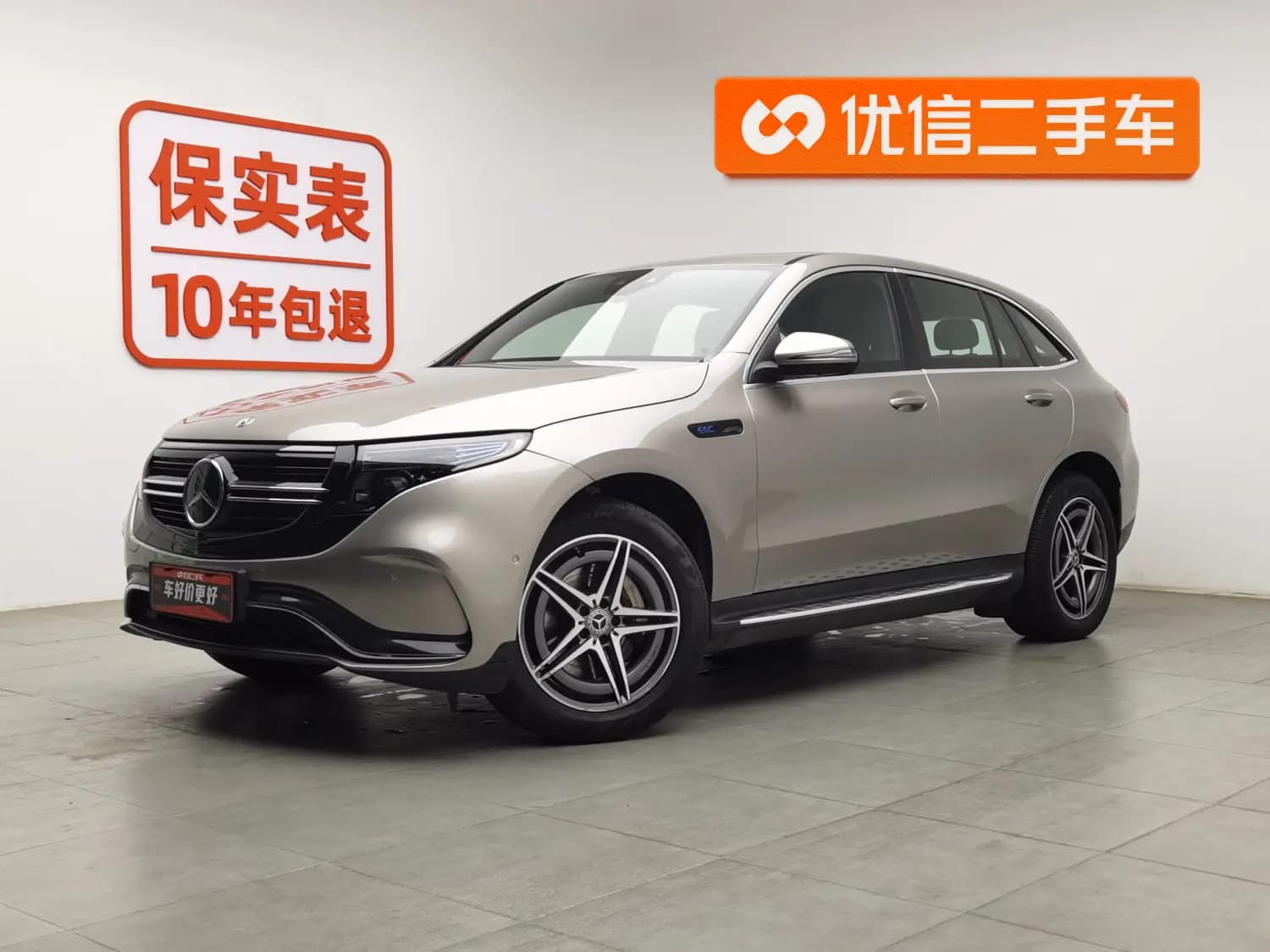Mercedes-Benz EQC 2022 г. 58288 км.