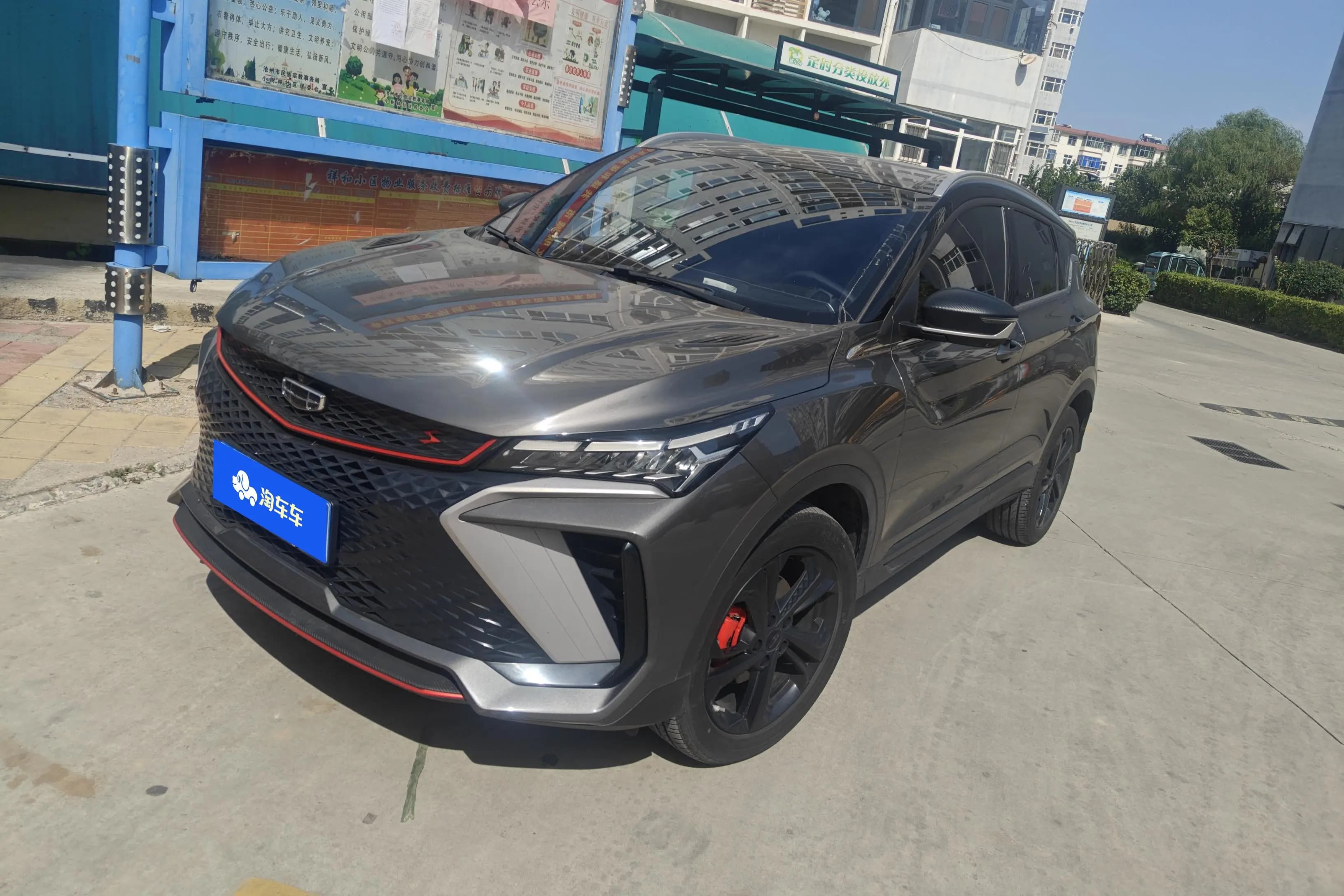 Geely Coolray SX11 2023 г. 25800 км.