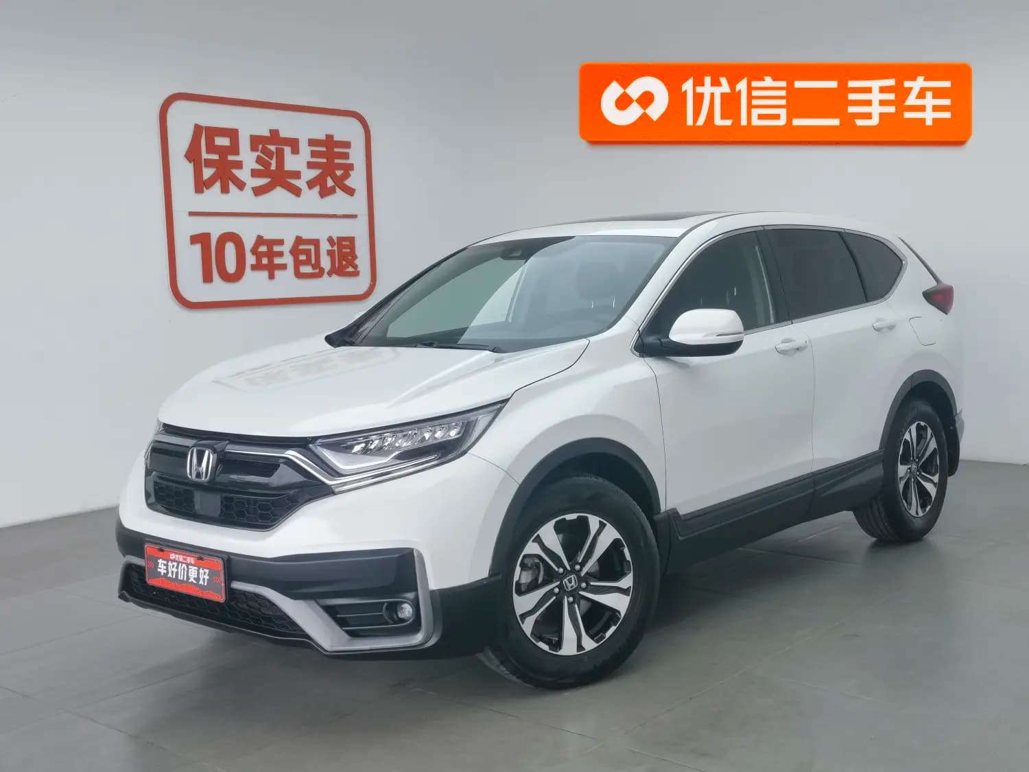 Honda CR-V 2022 г. 64021 км.