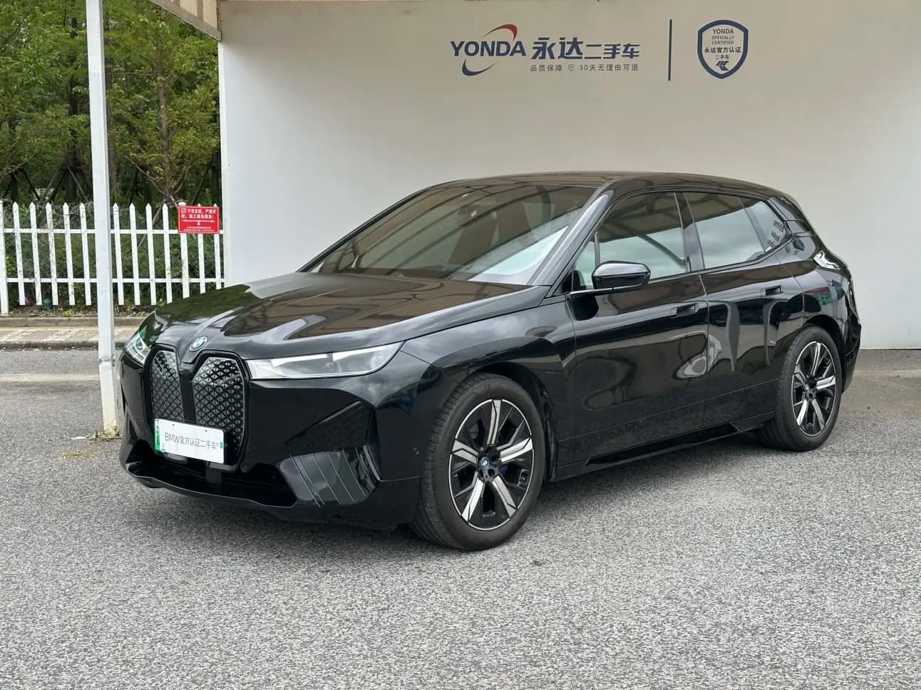 BMW iX 2023 г. 34117 км.