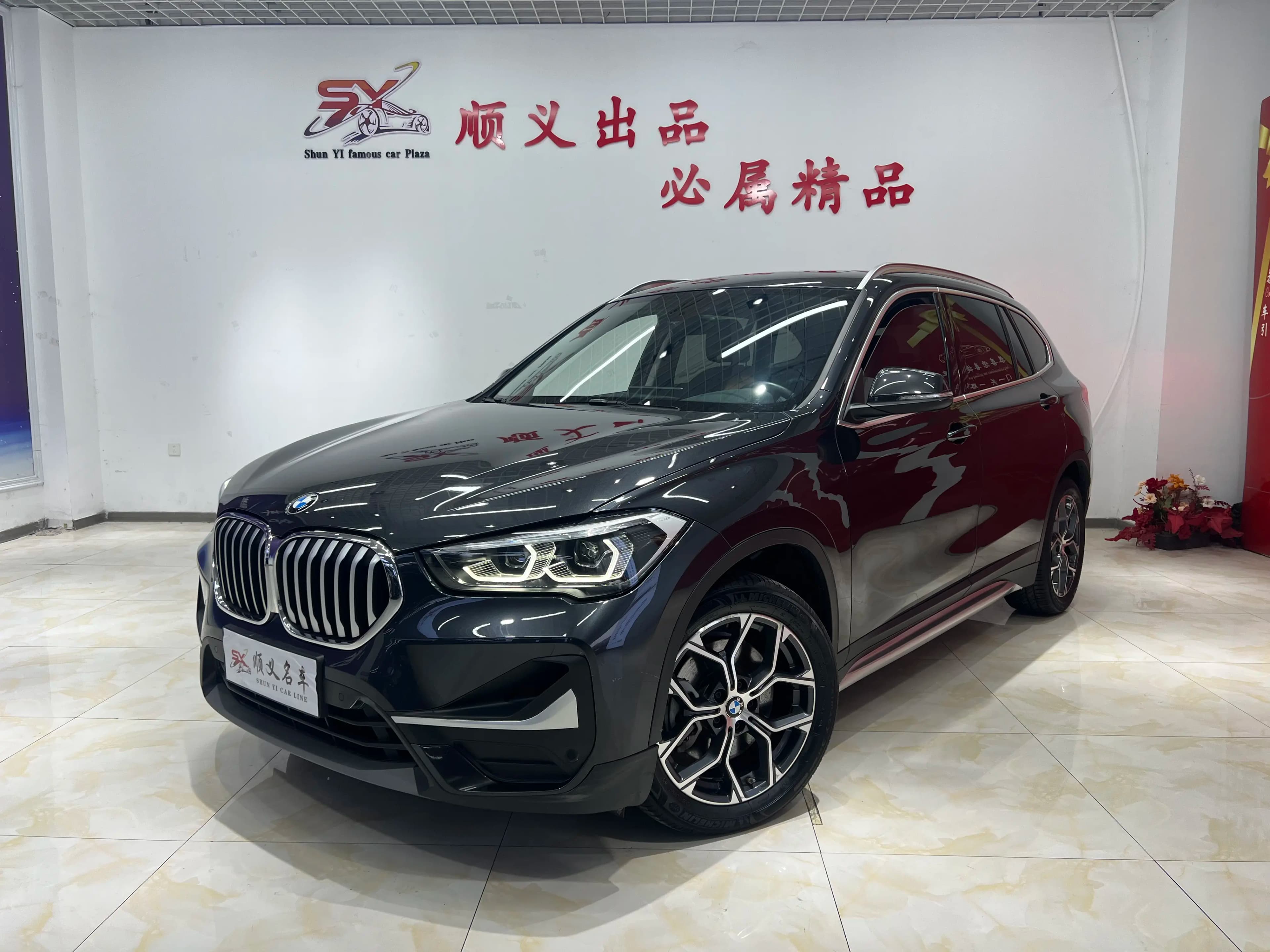 BMW X1 2023 г. 41142 км.